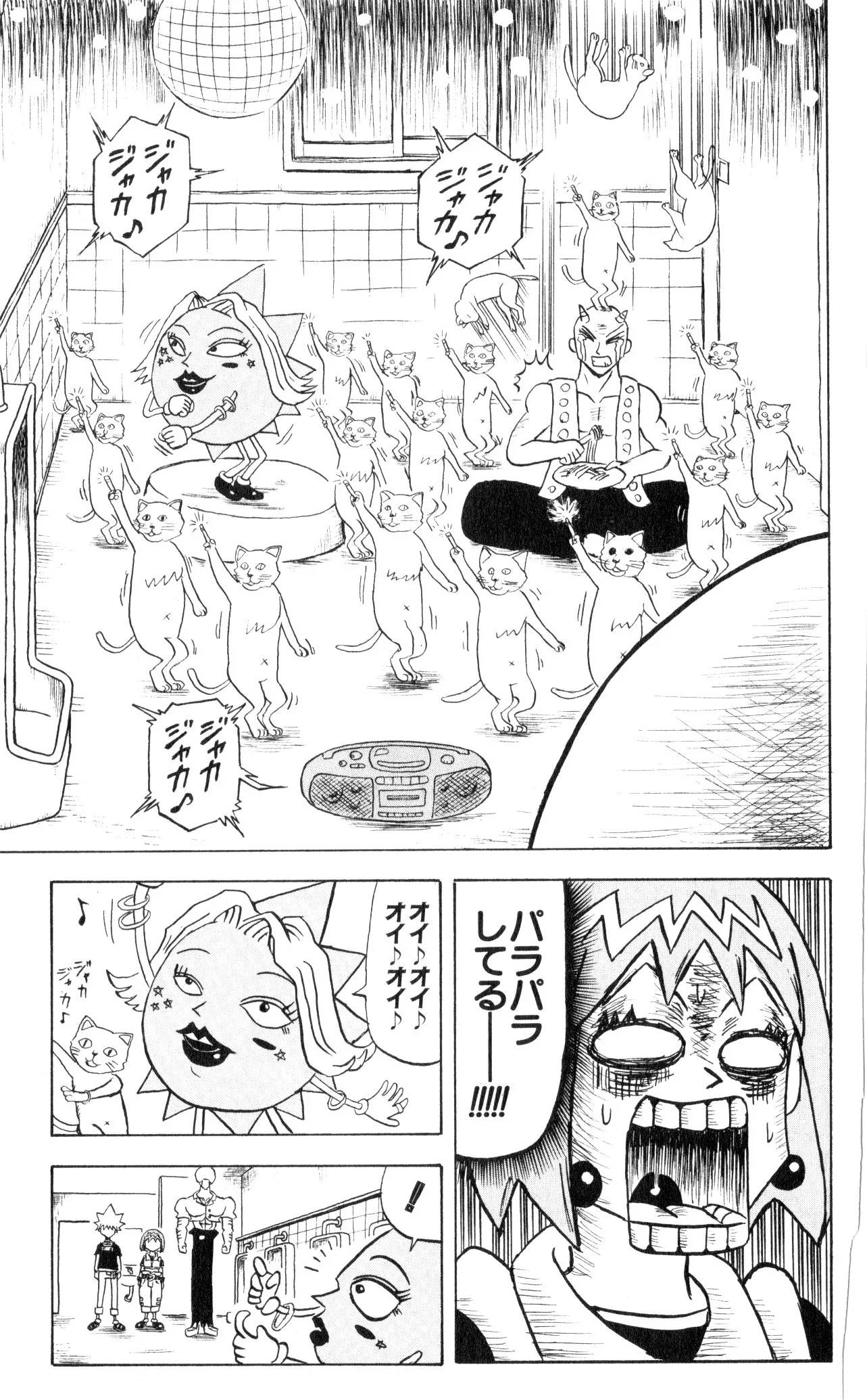 Page 160