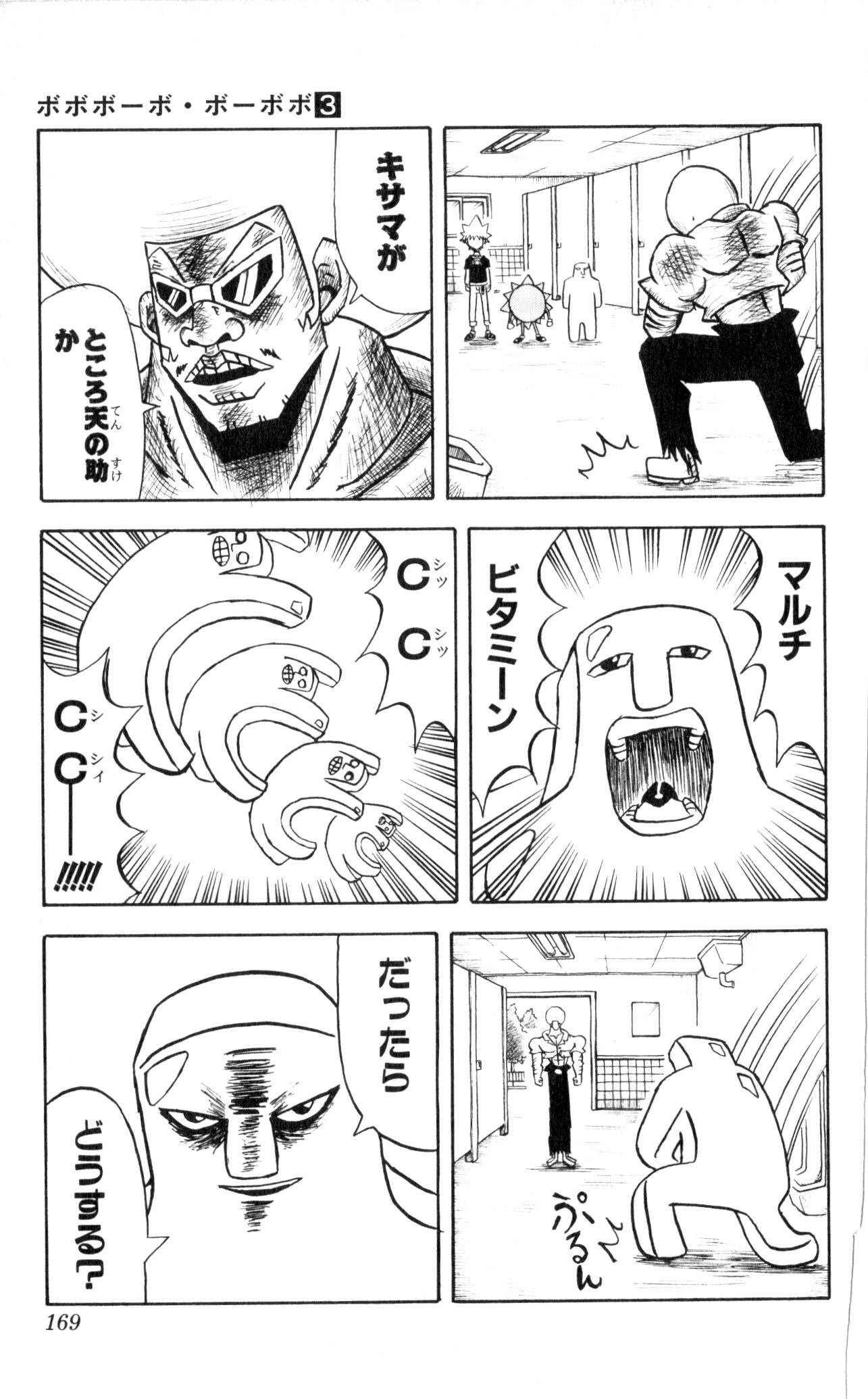 Page 164
