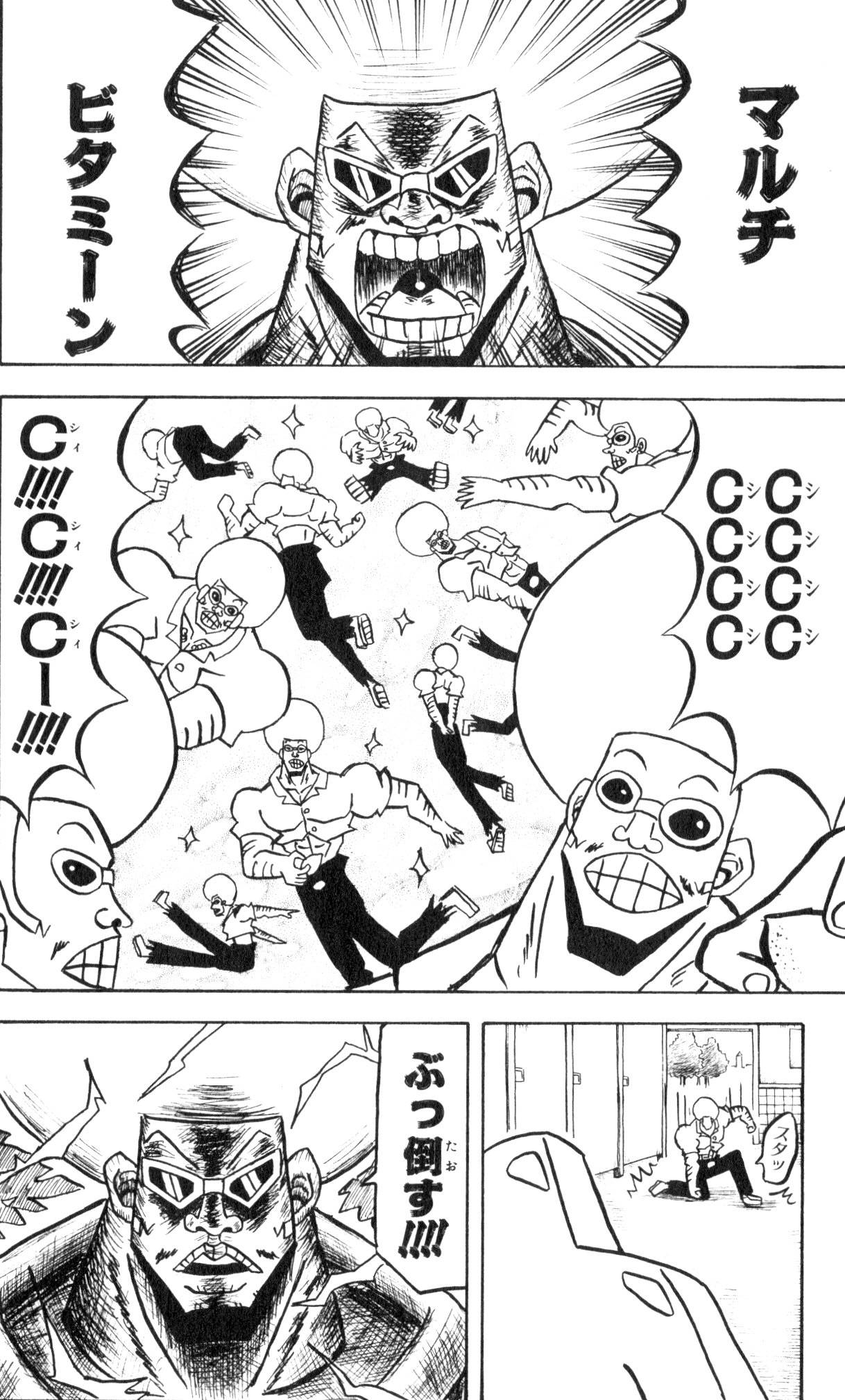 Page 165