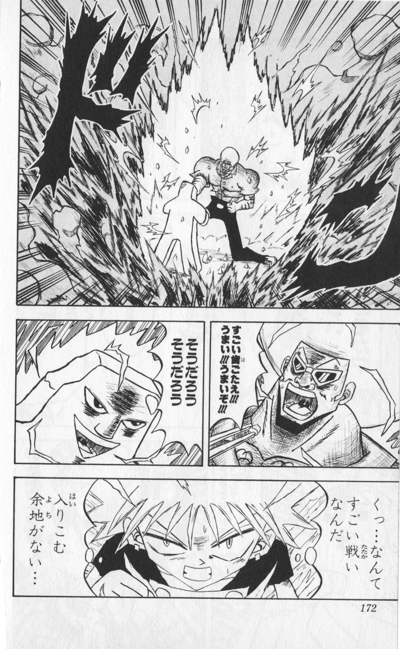 Page 167