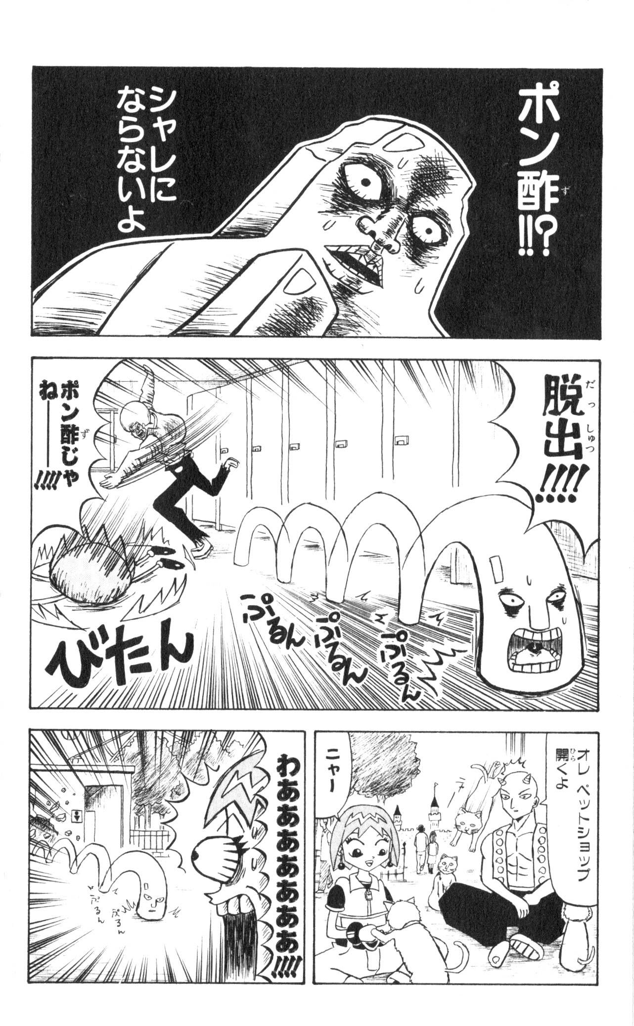 Page 169