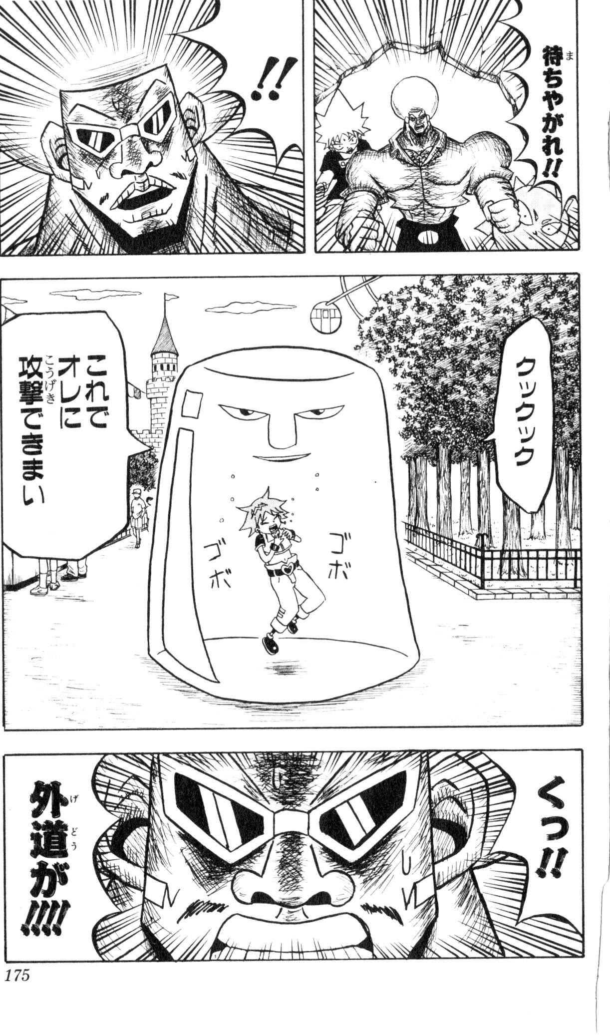 Page 170