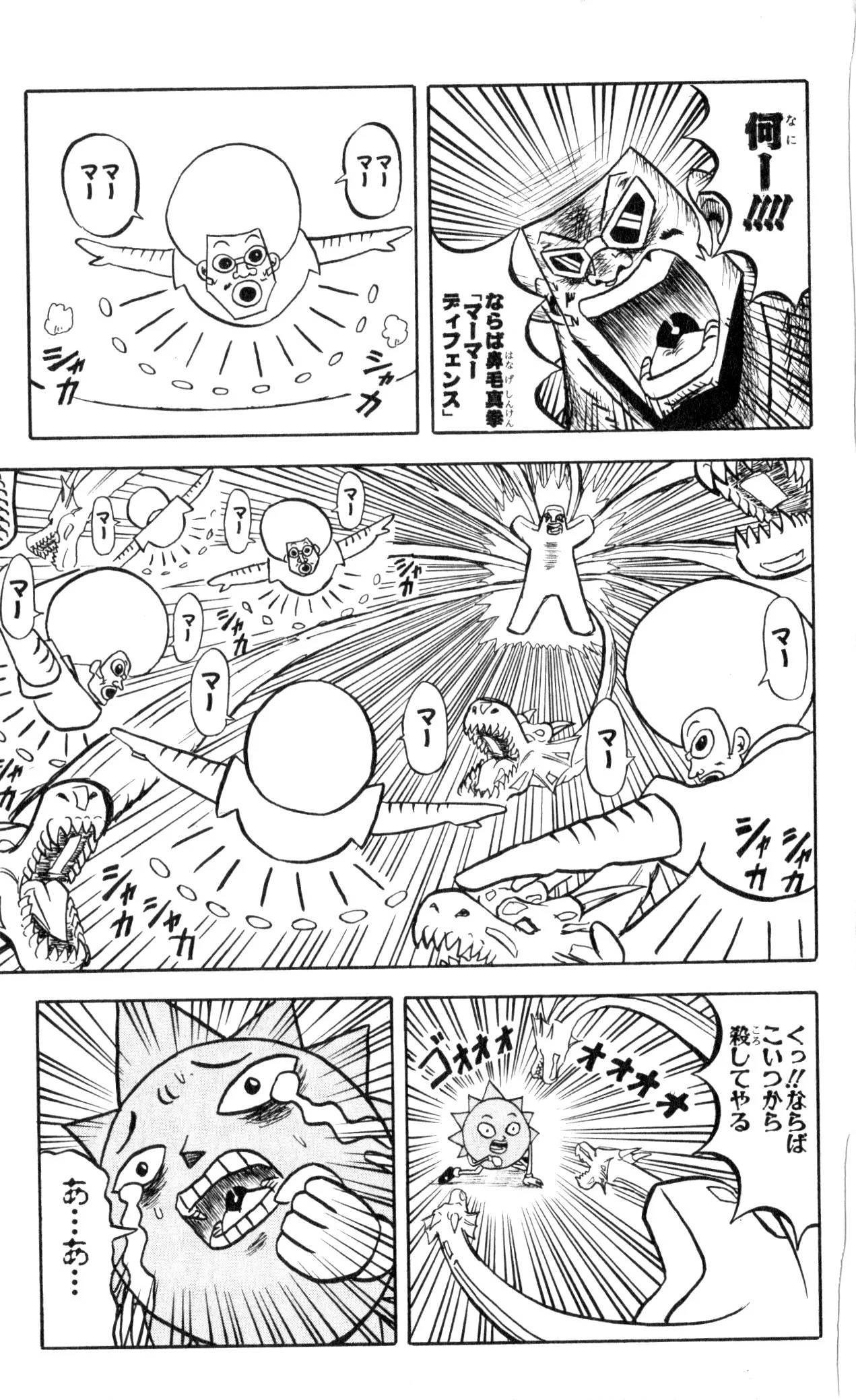 Page 182