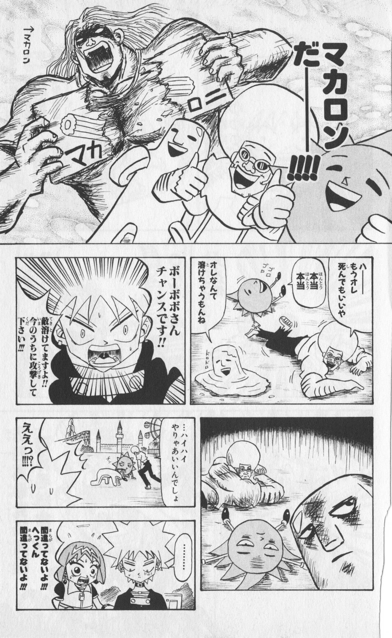 Page 184