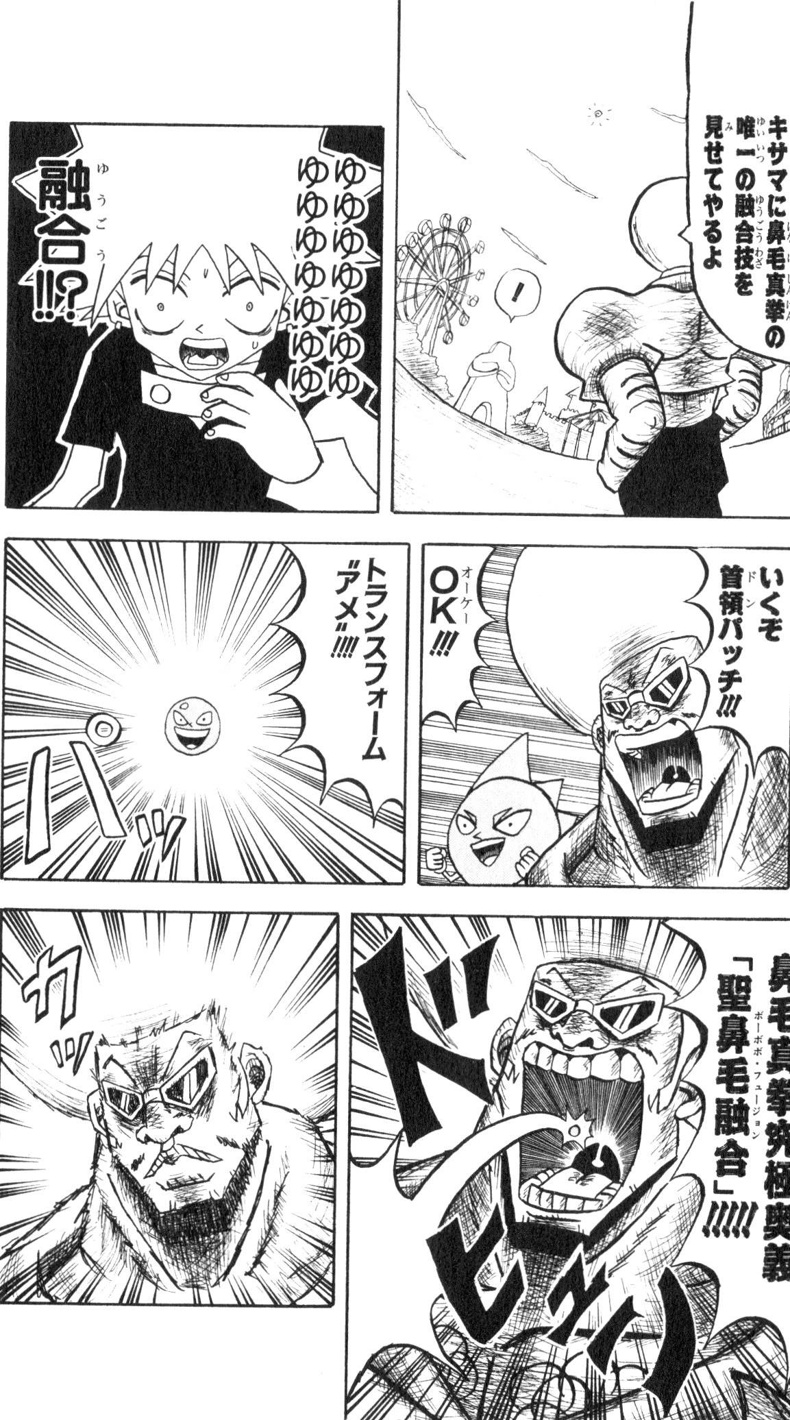 Page 185
