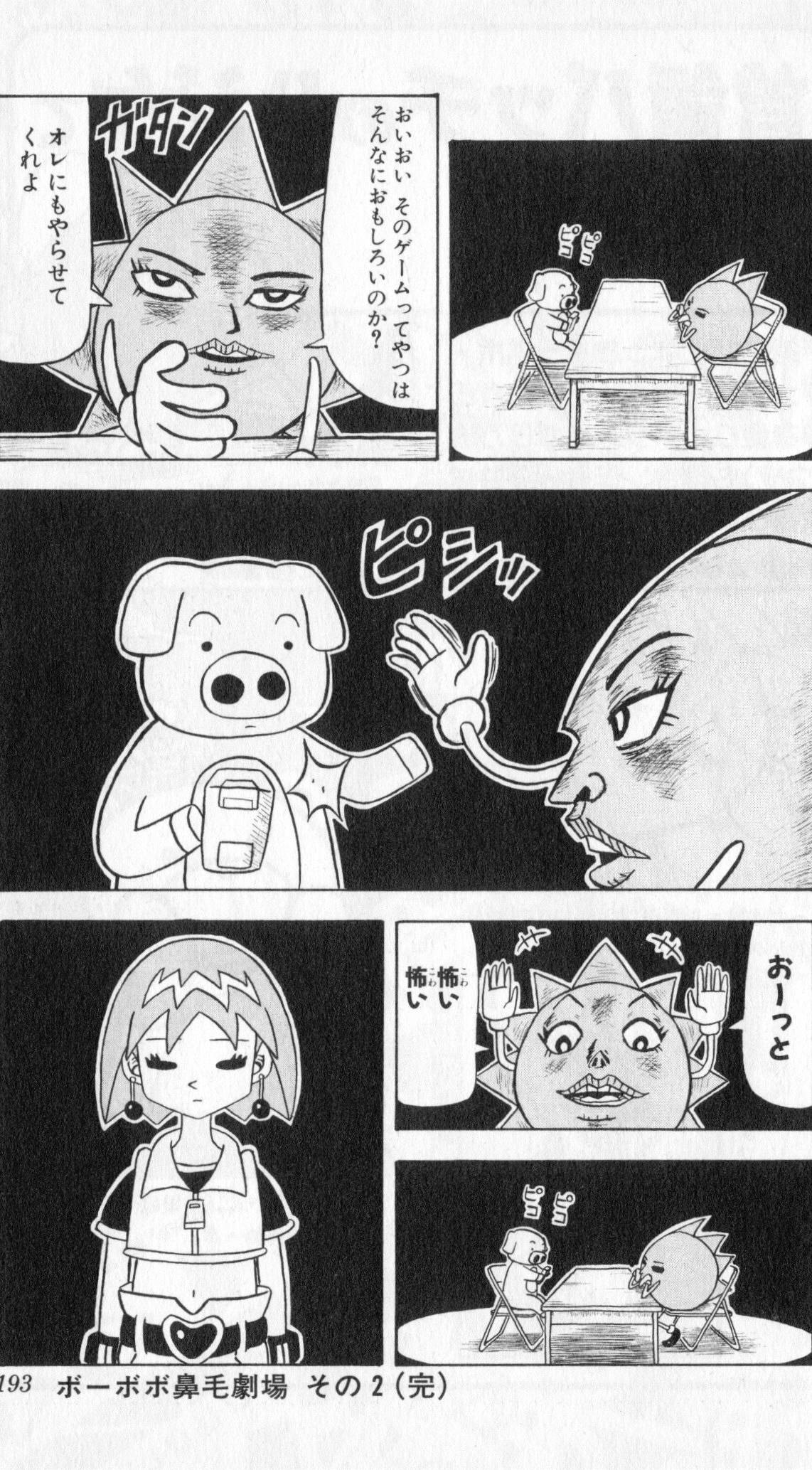 Page 188