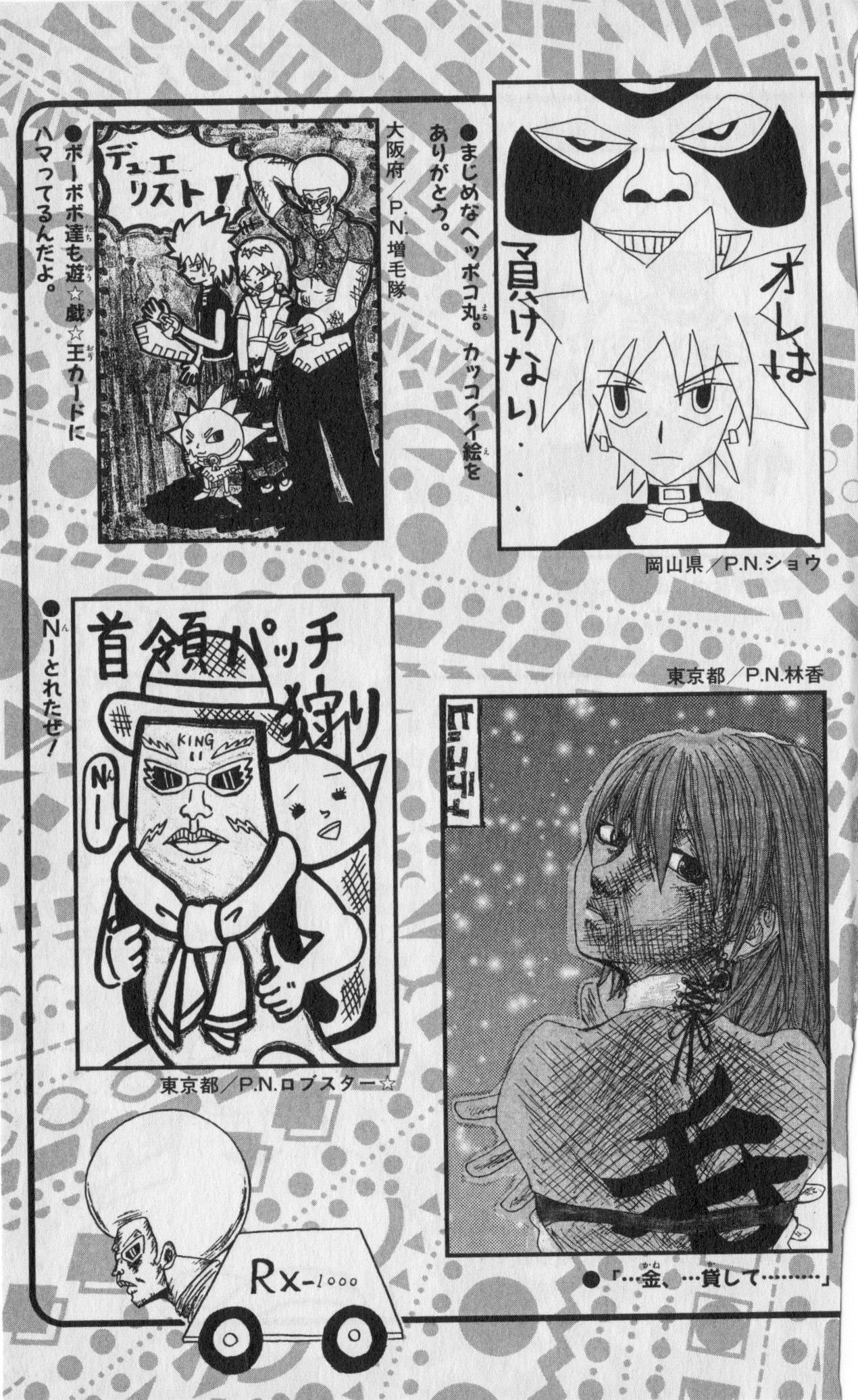 Page 190