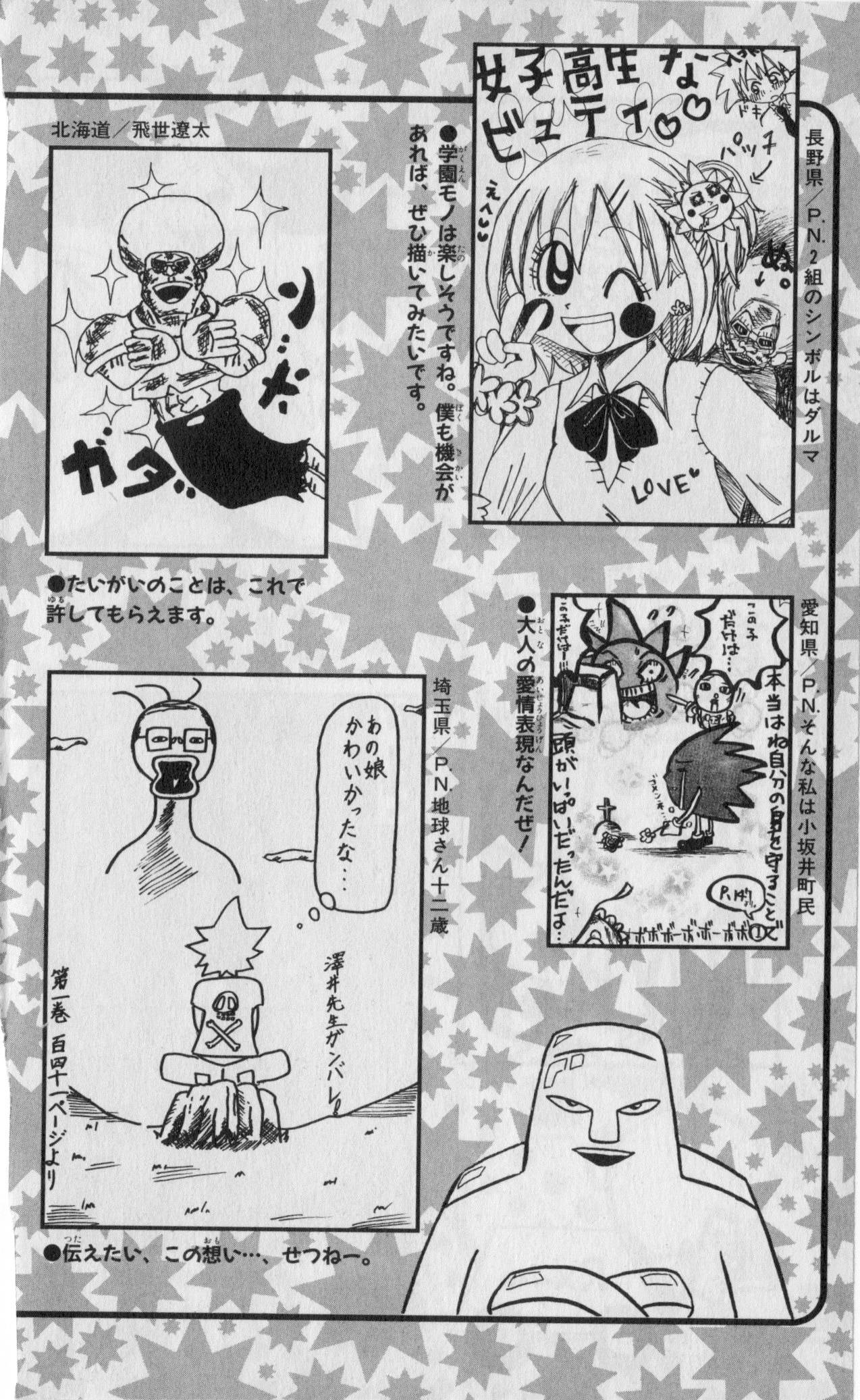 Page 191