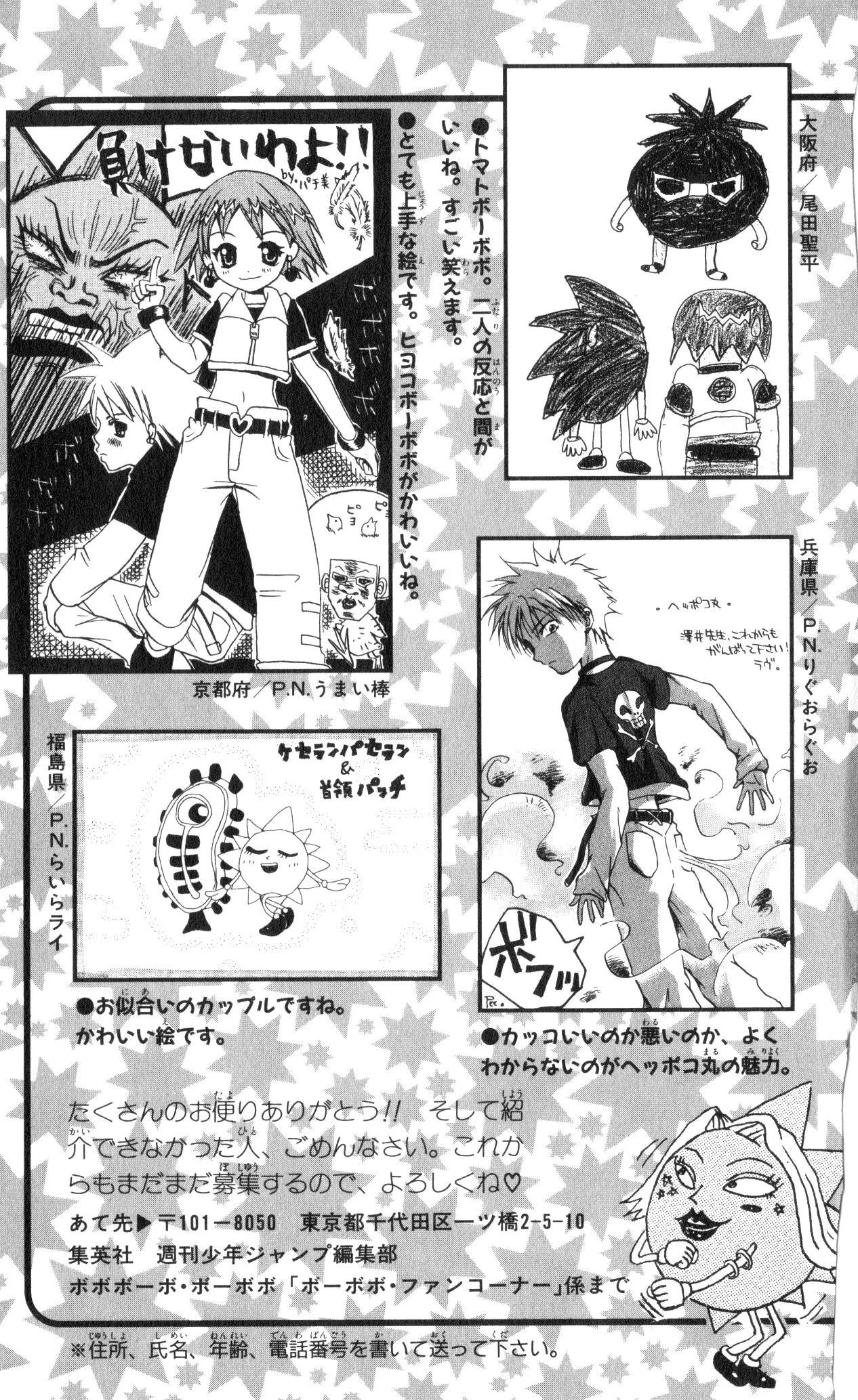 Page 192
