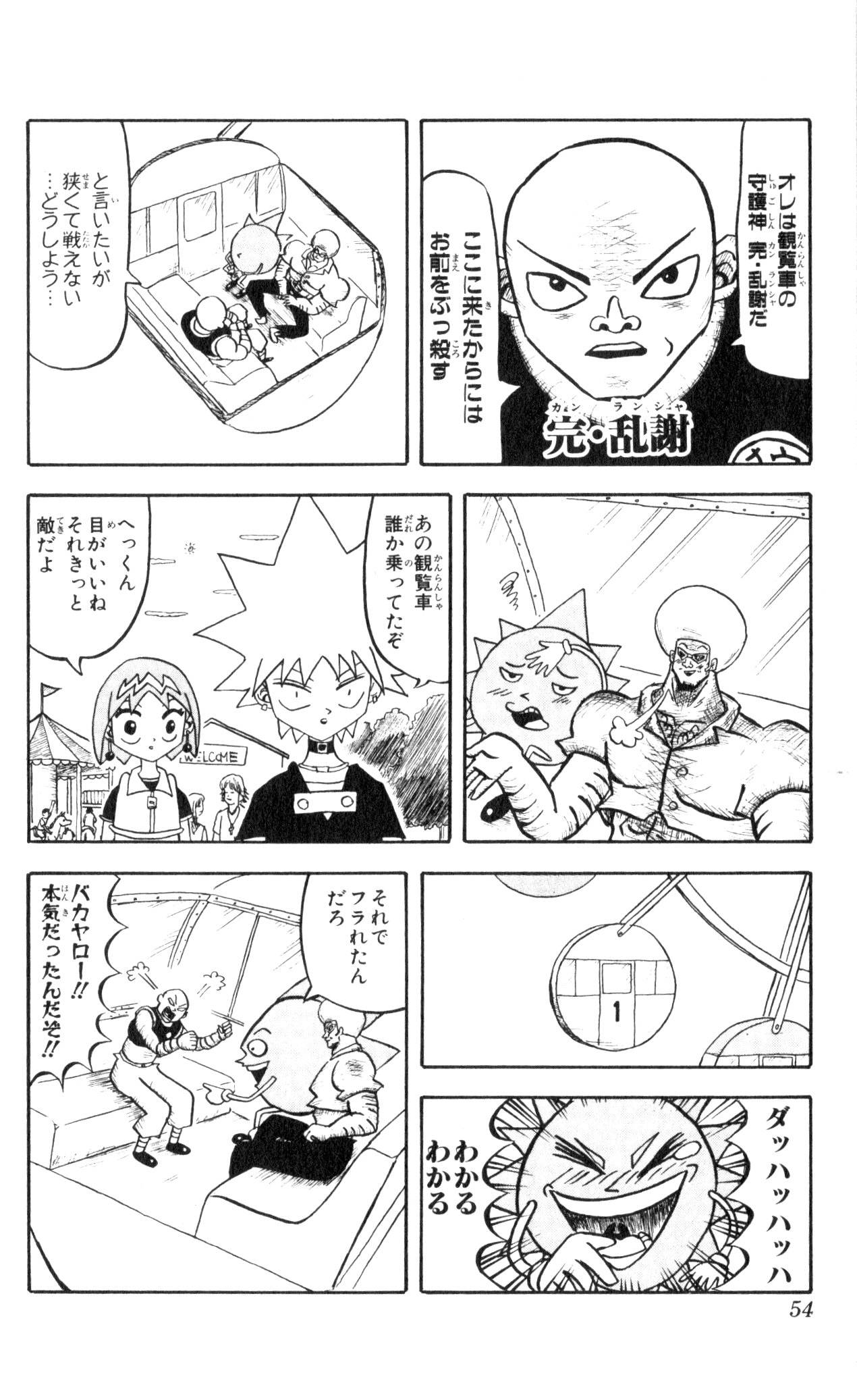 Page 49