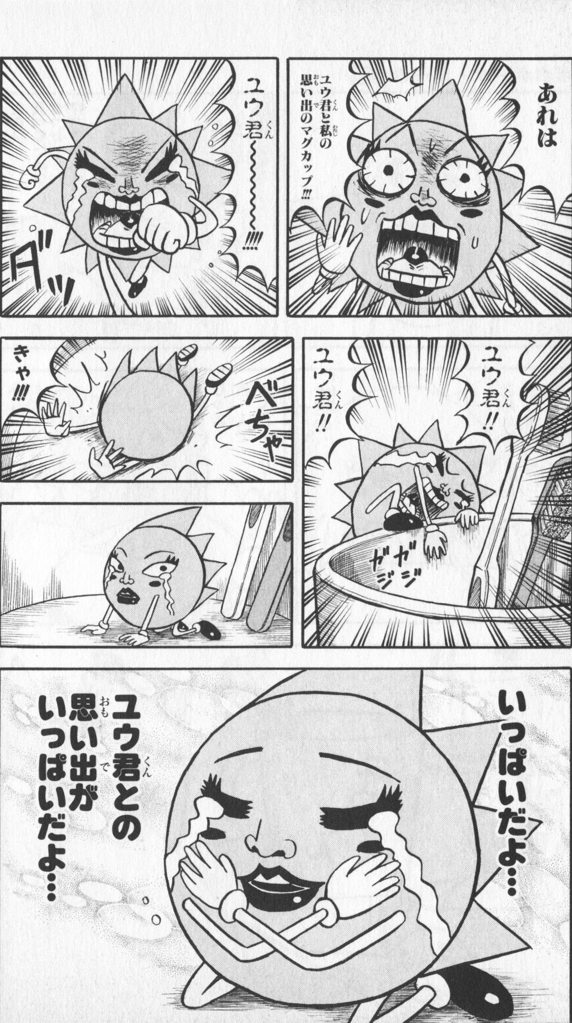Page 71