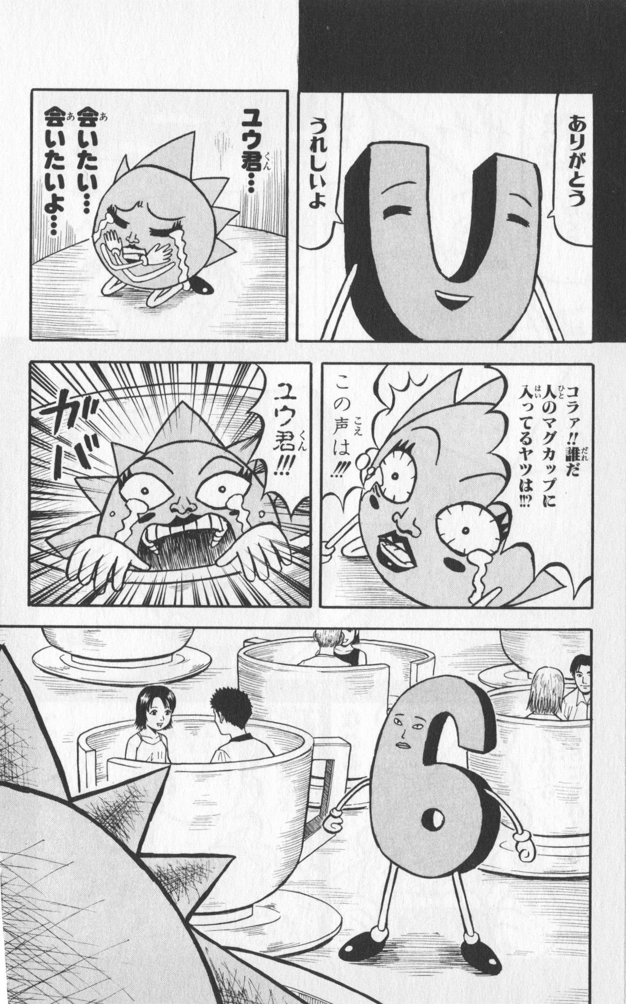 Page 73