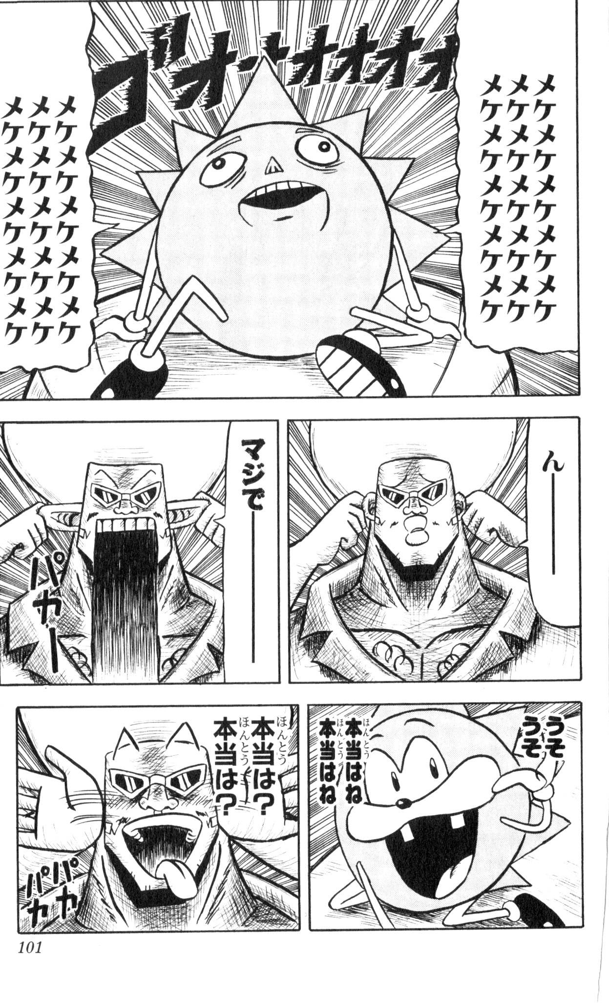 Page 96