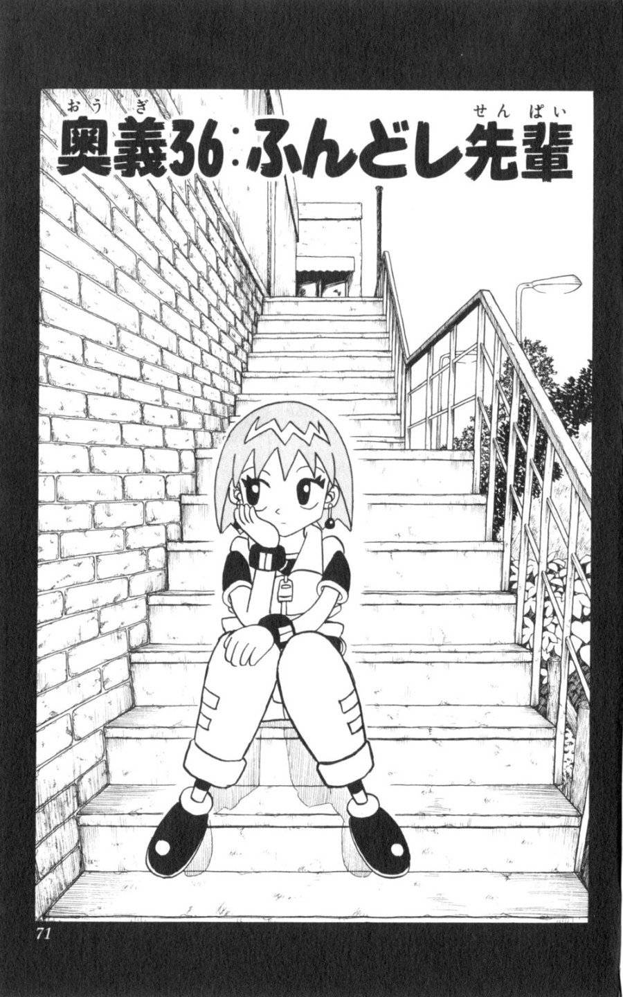 Page 0