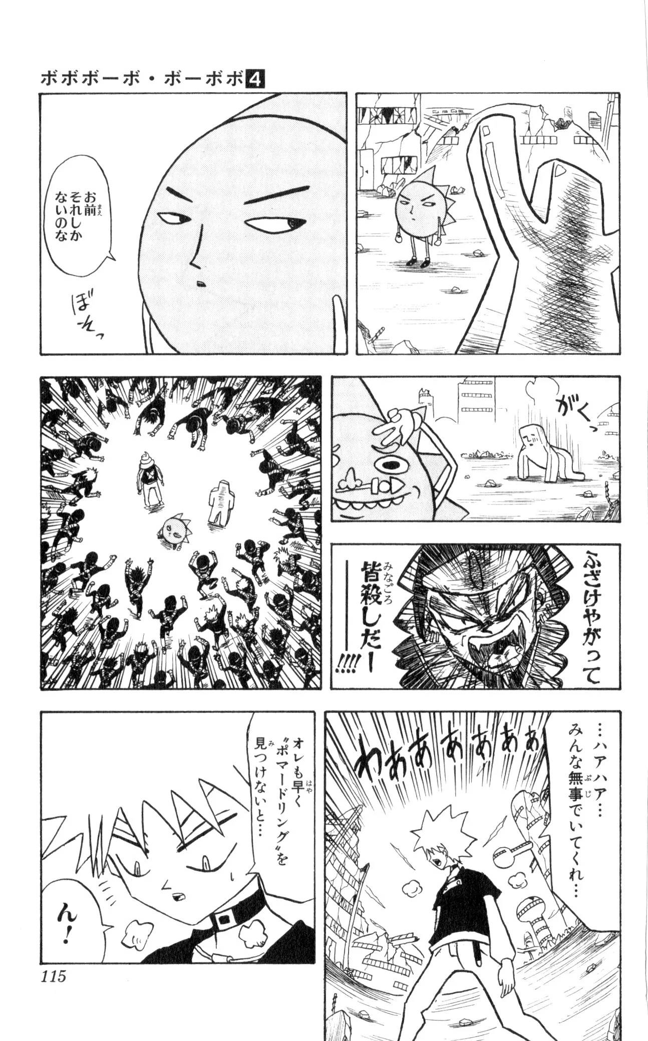 Page 113
