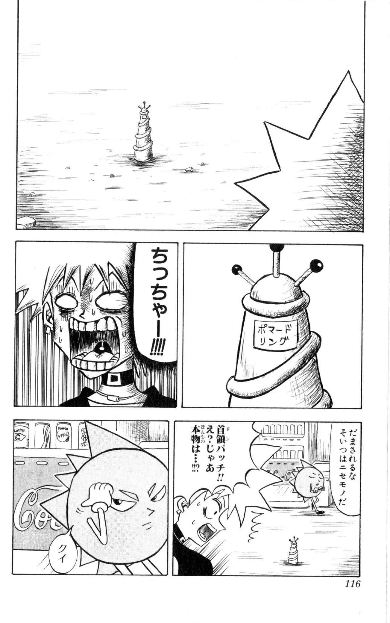 Page 114