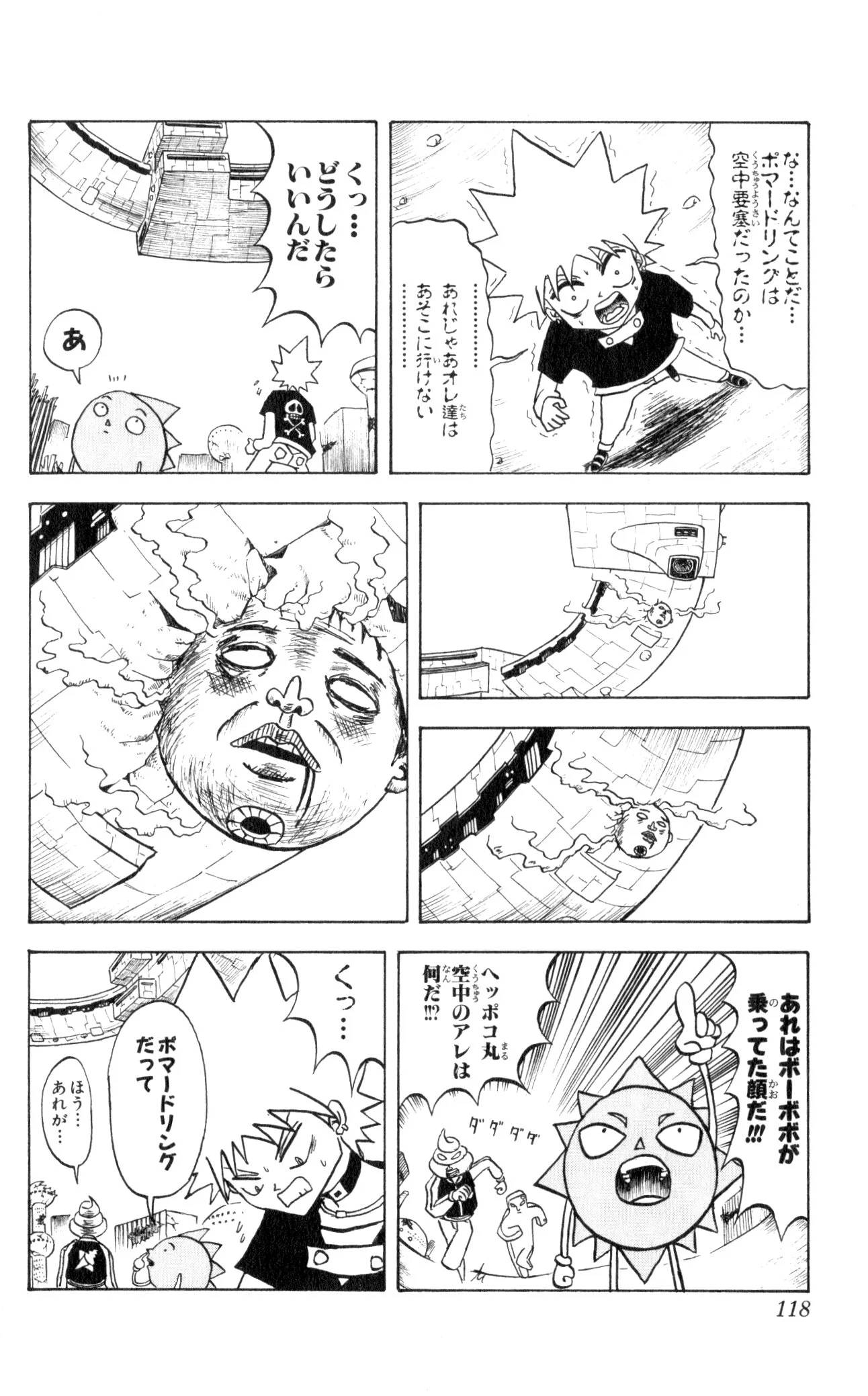 Page 116