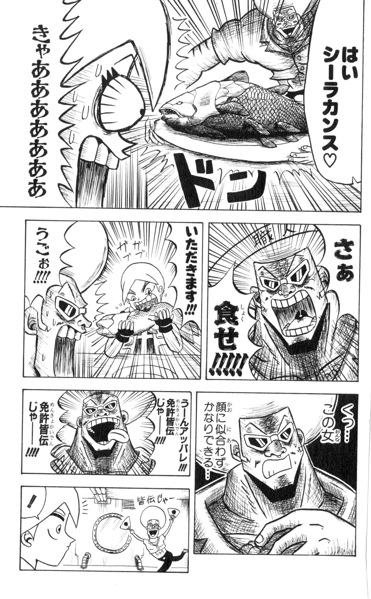 Page 123