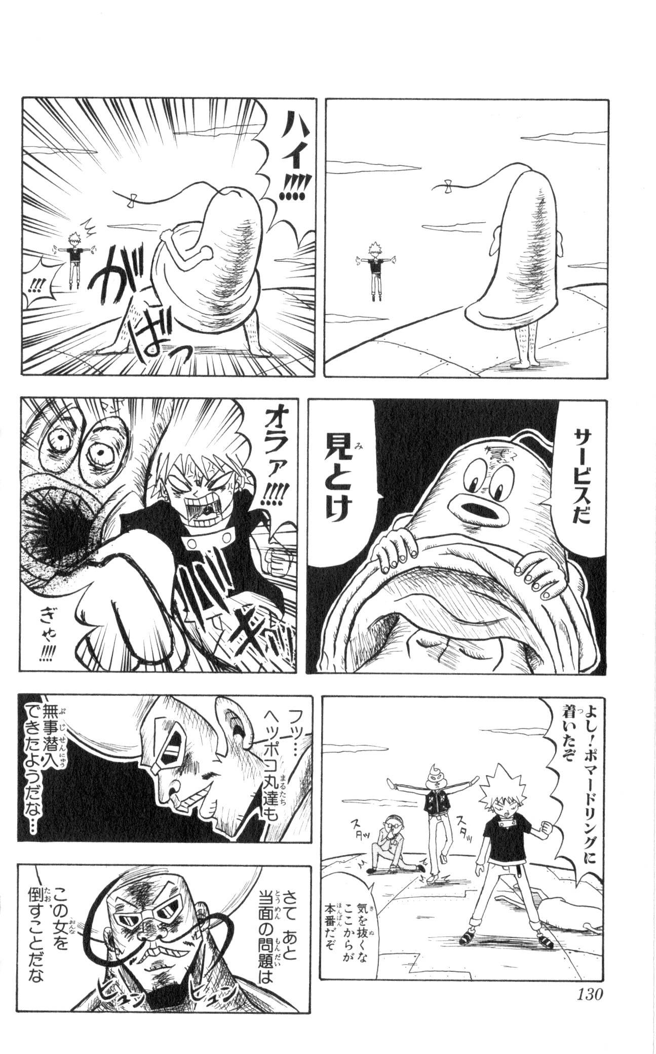 Page 128