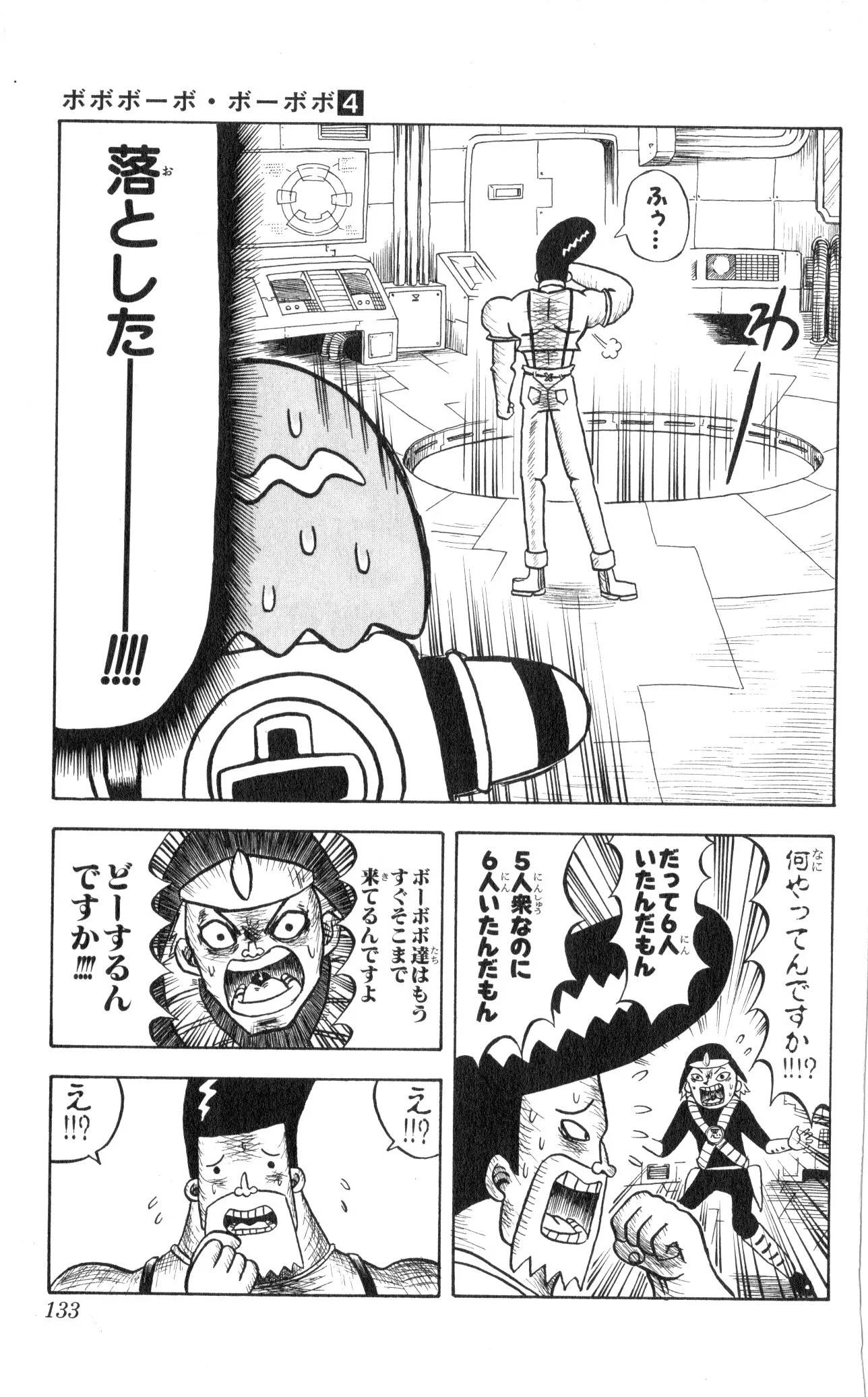 Page 131
