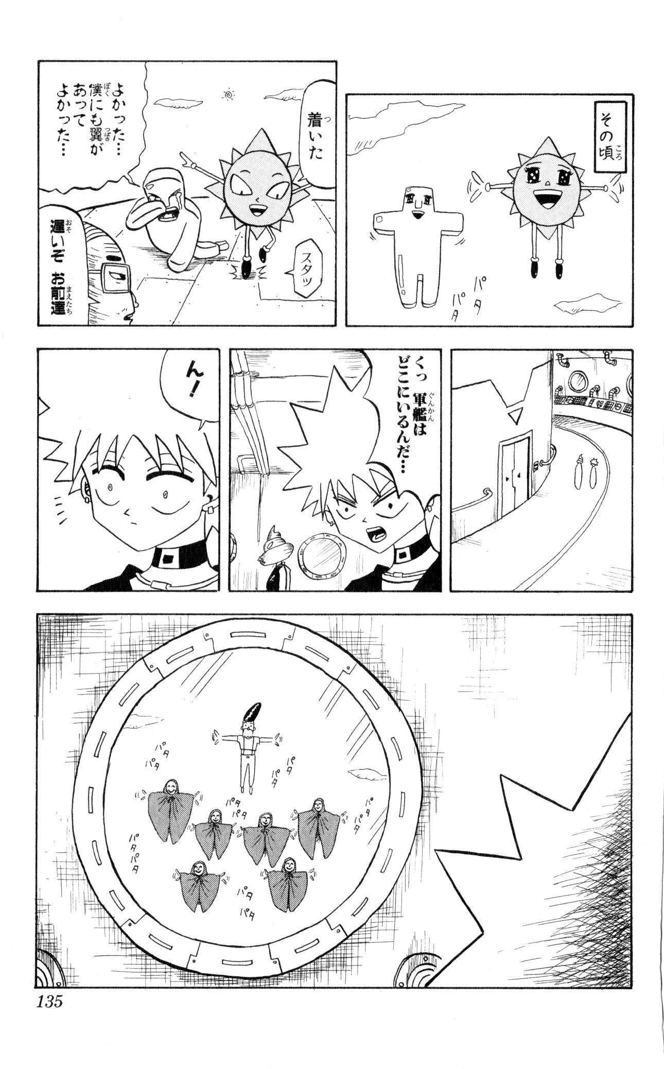 Page 133