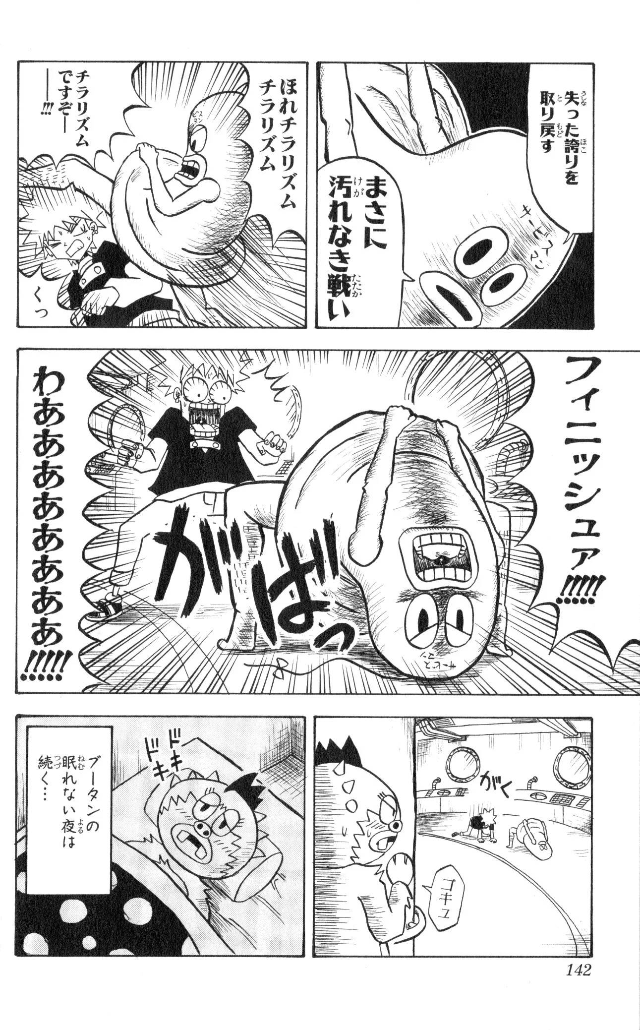 Page 140