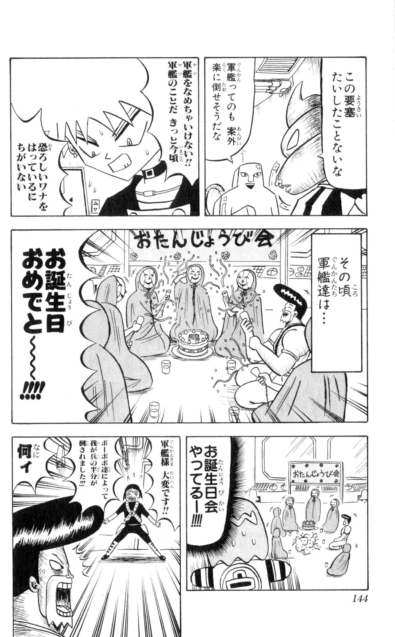 Page 142