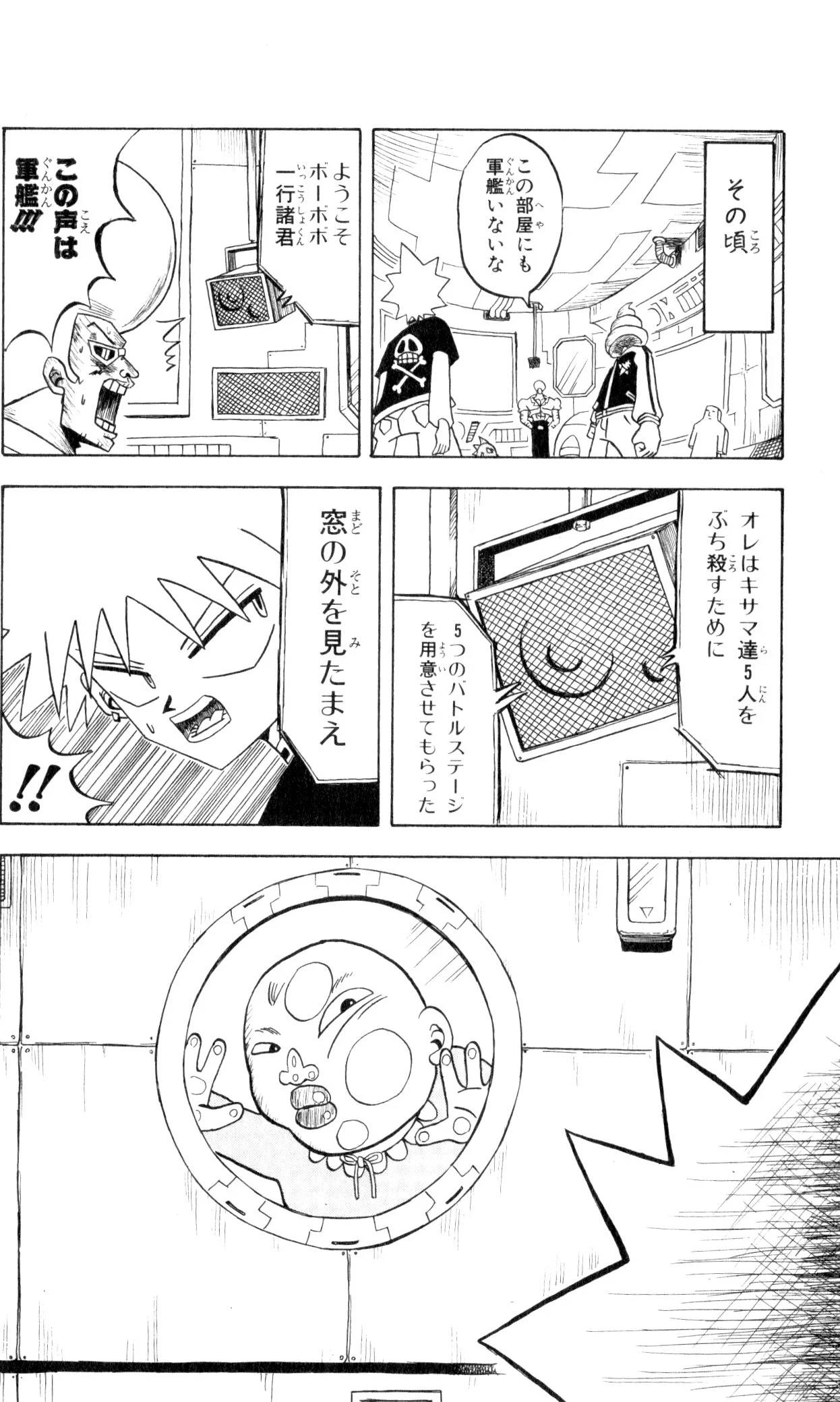 Page 144