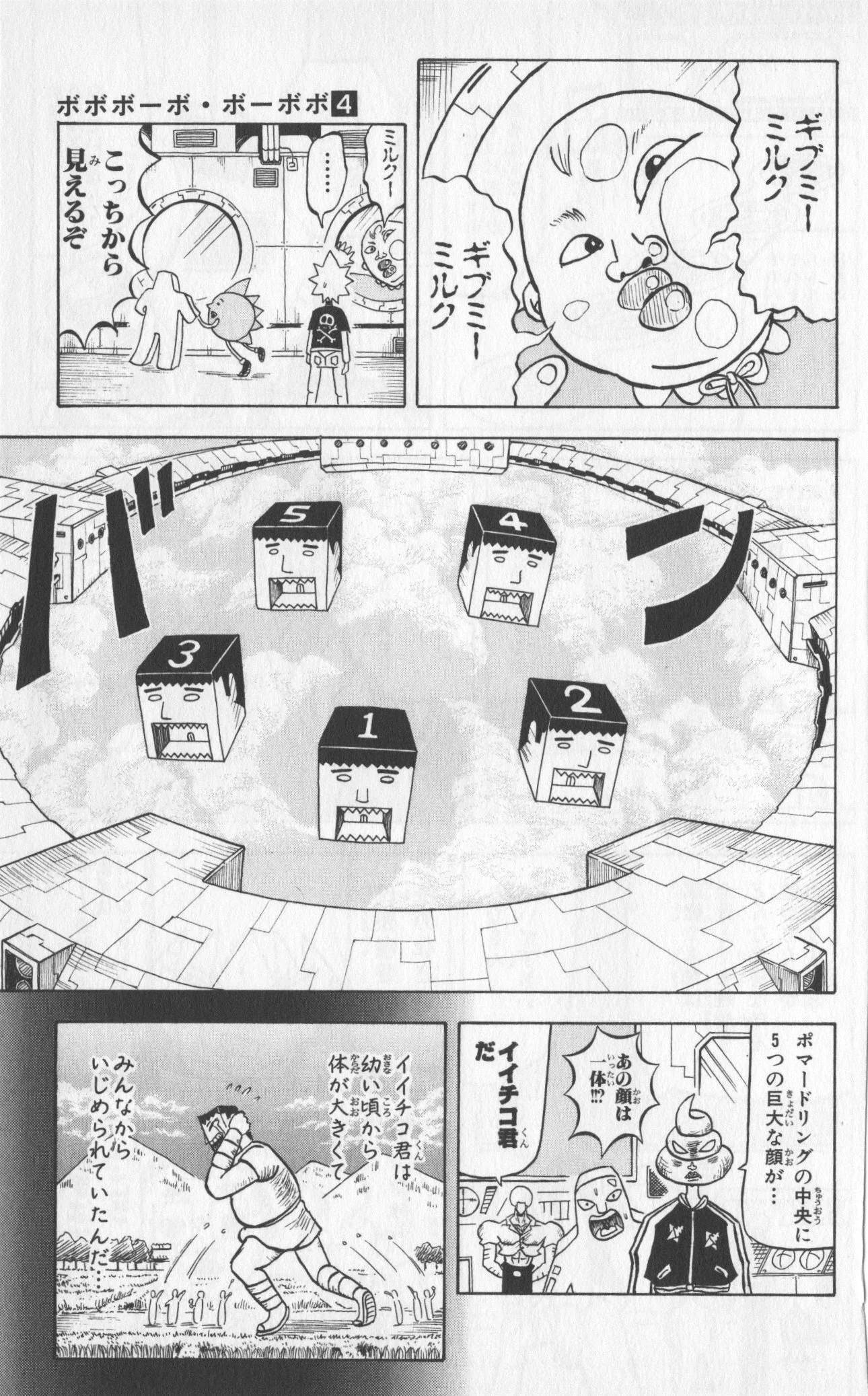 Page 145
