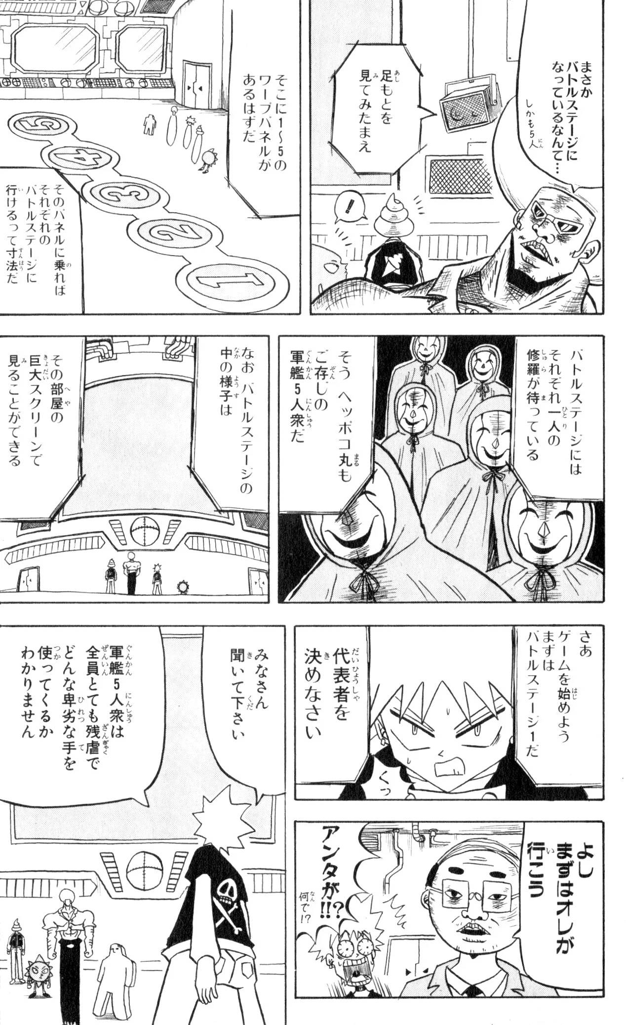 Page 146