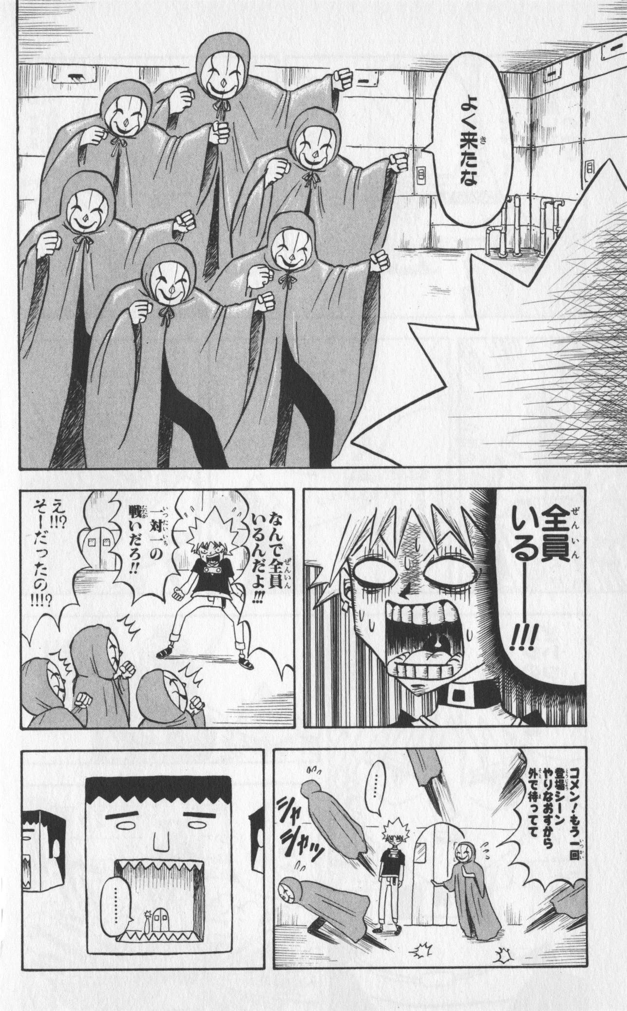 Page 148
