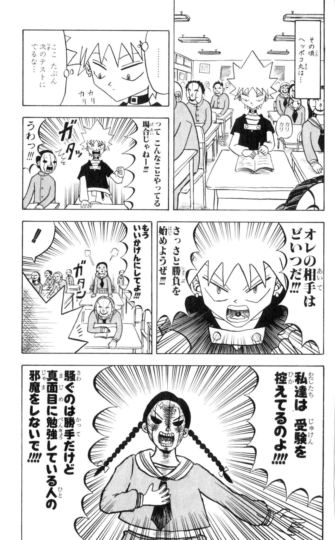 Page 151