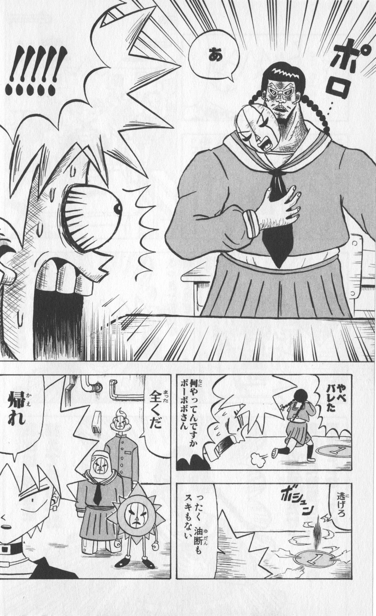 Page 152