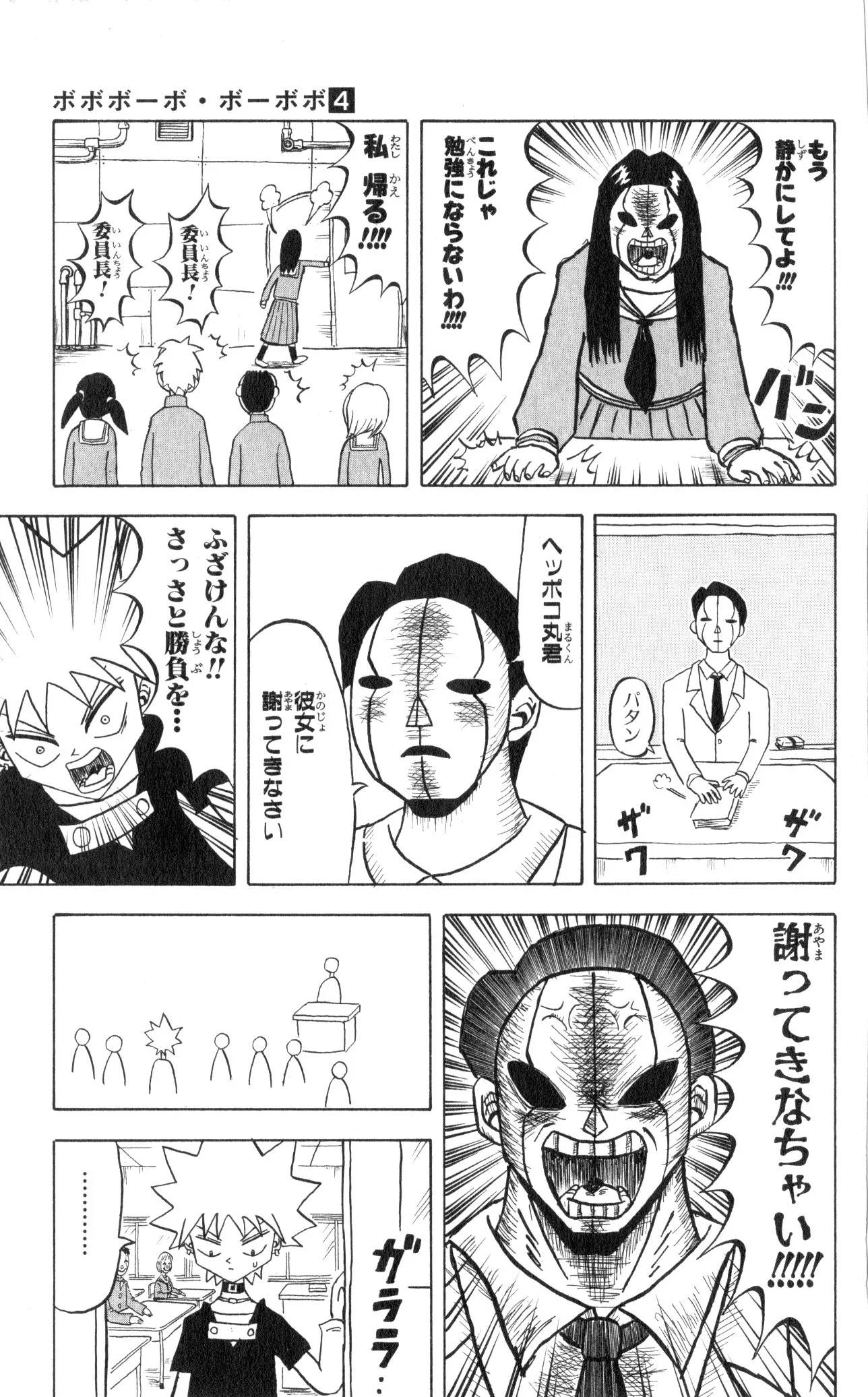 Page 153