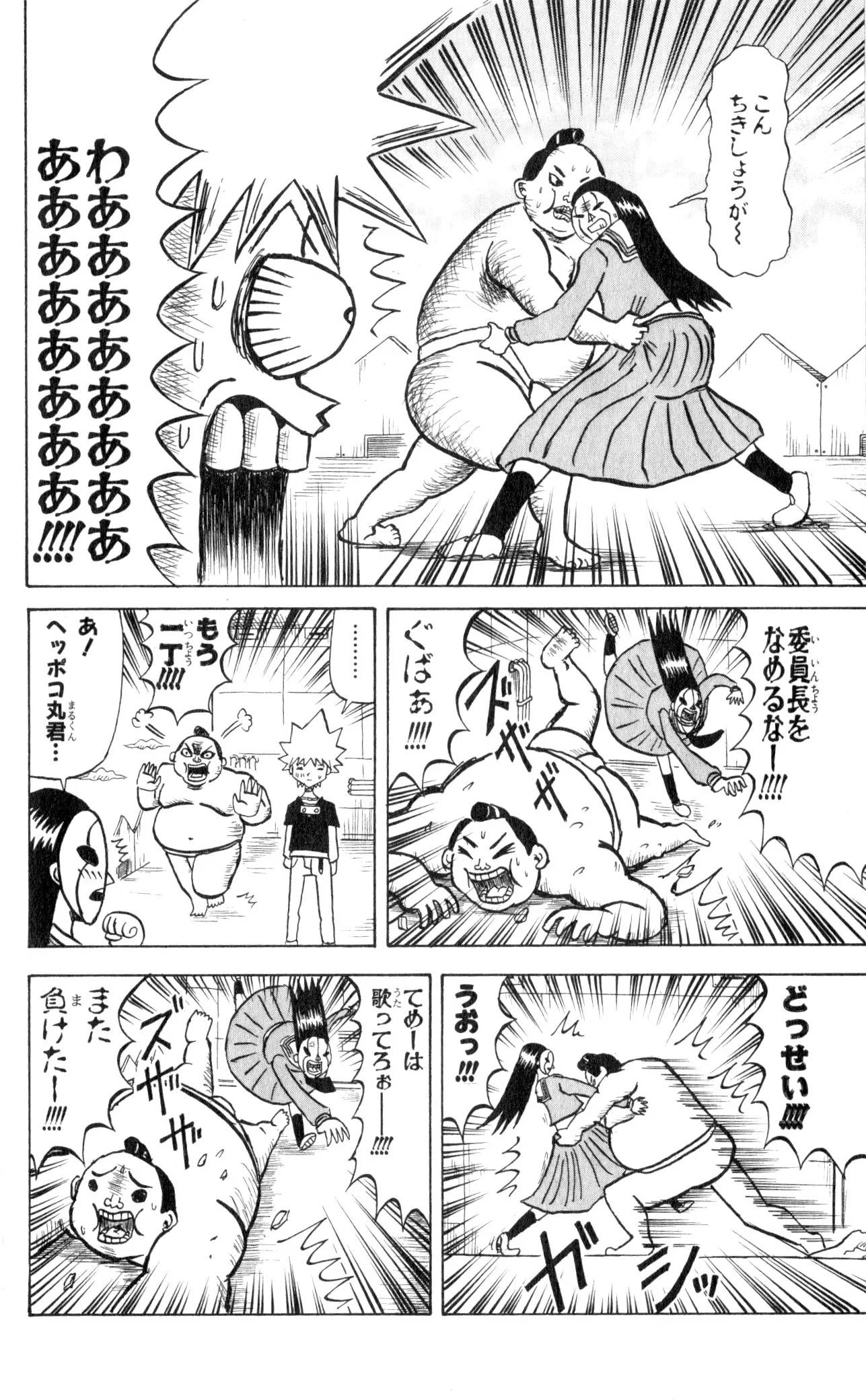 Page 154