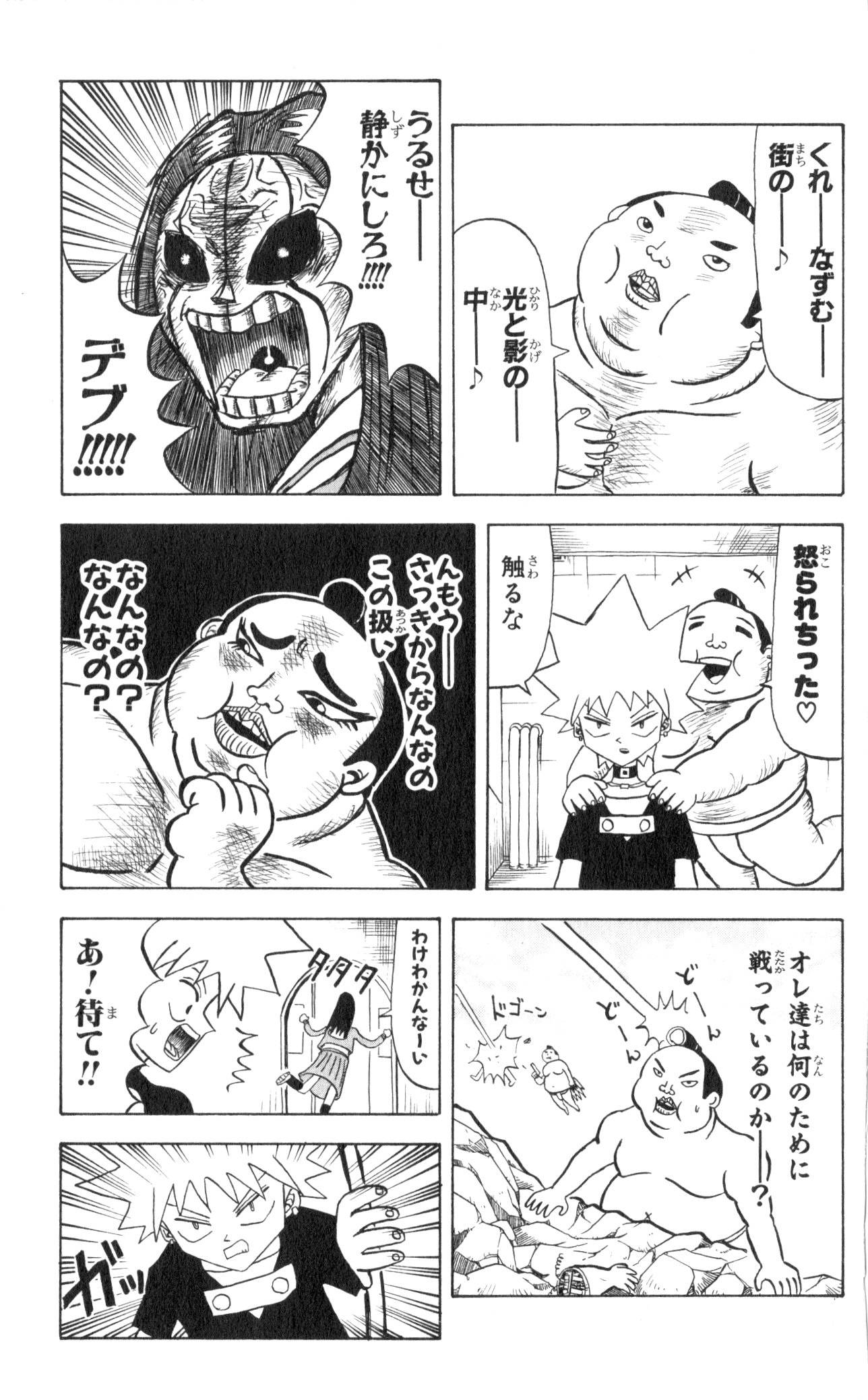 Page 155