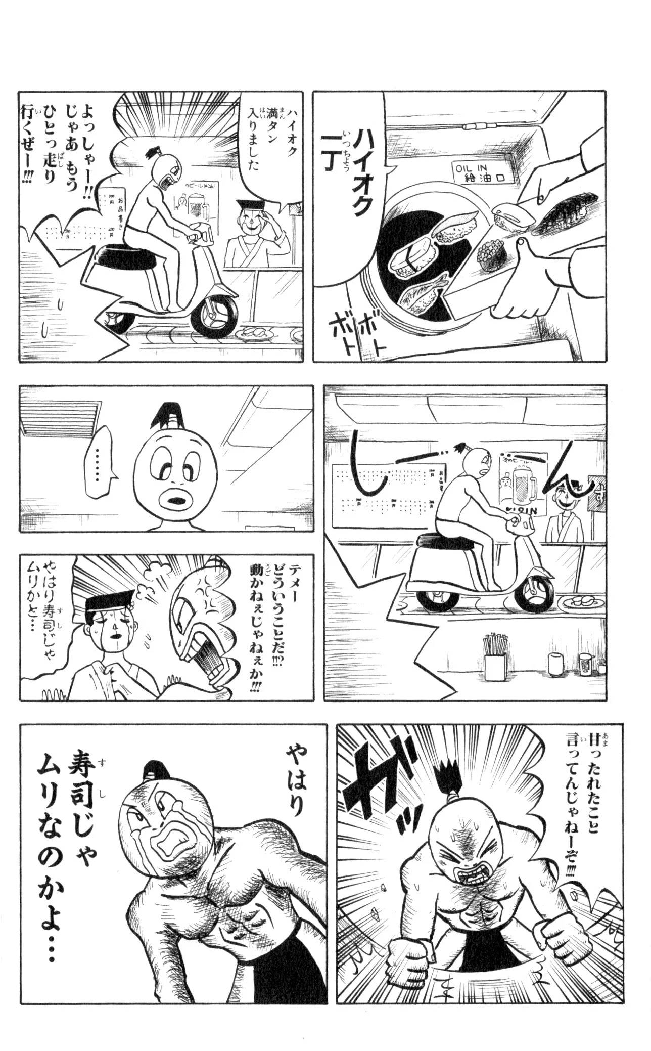 Page 158