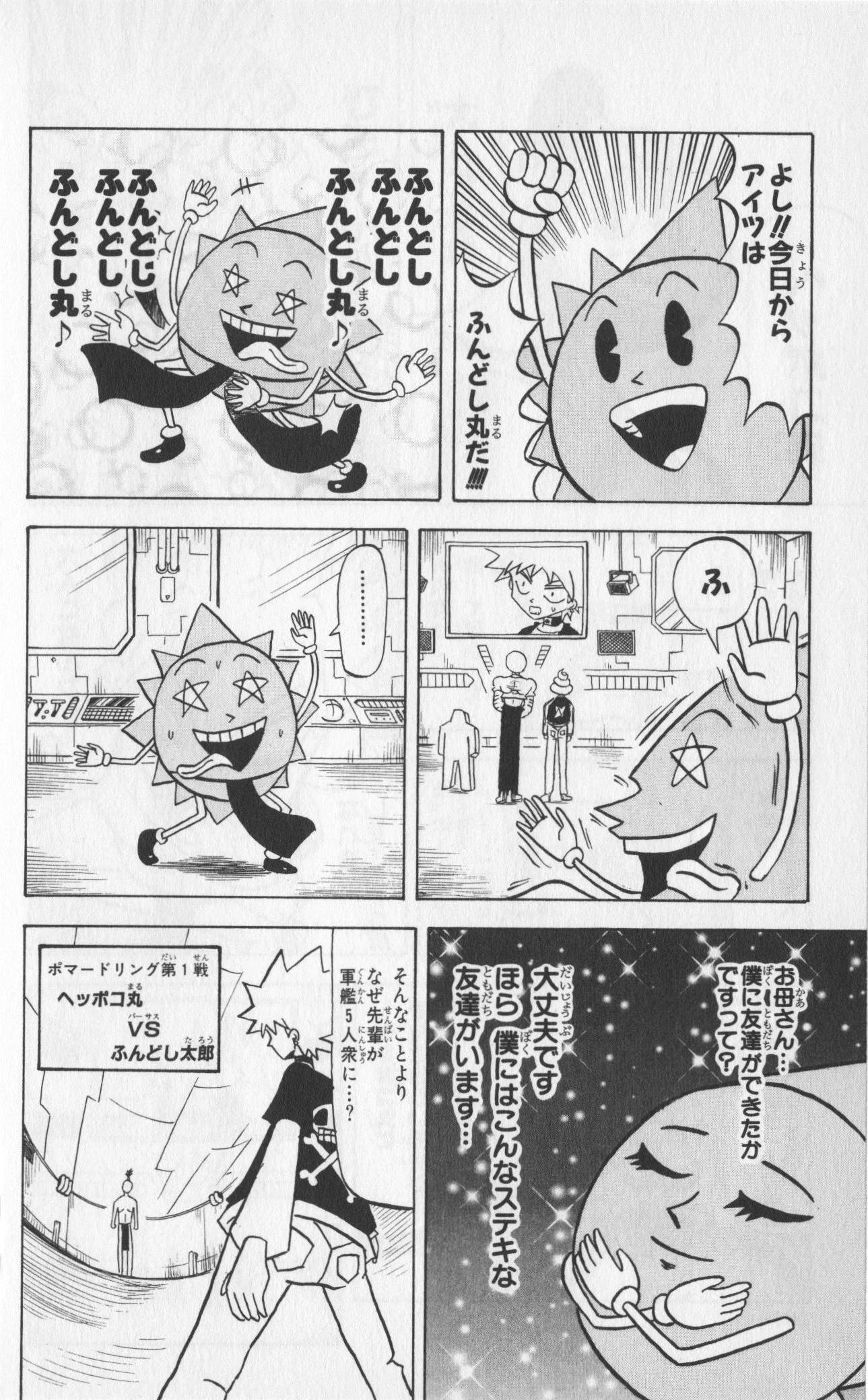 Page 162