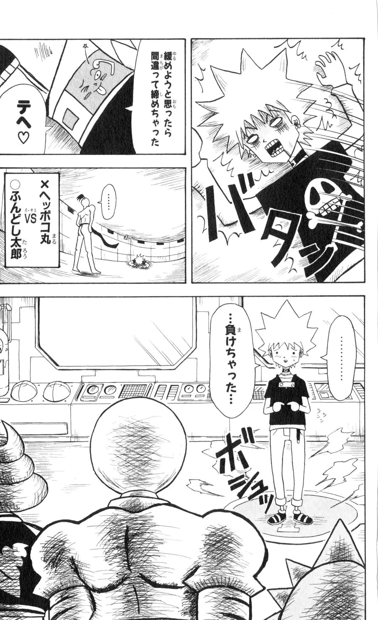 Page 167