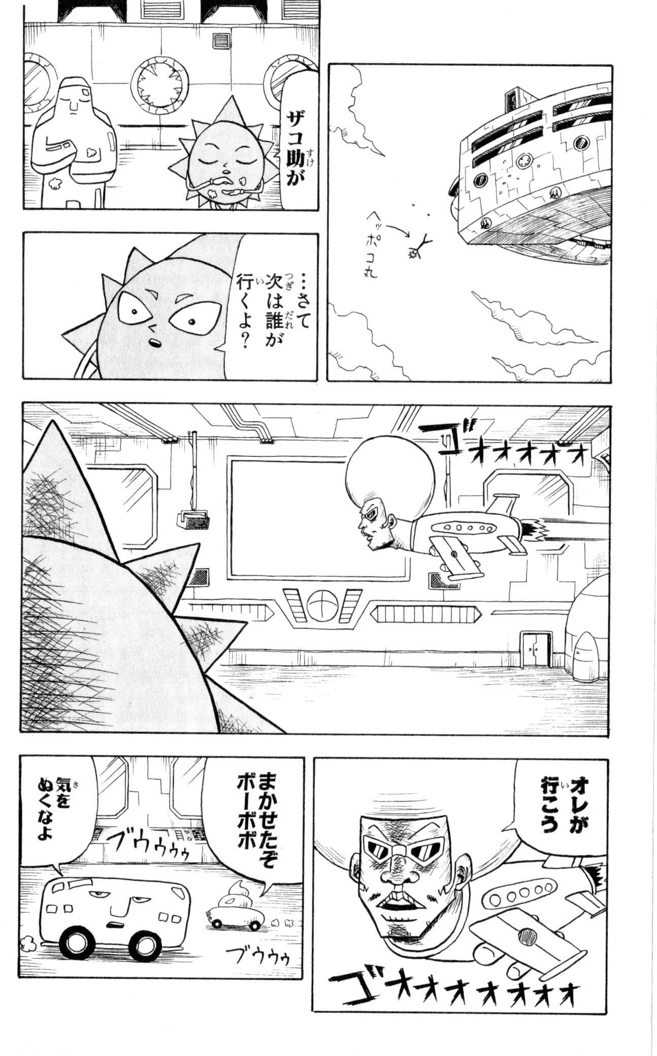 Page 168