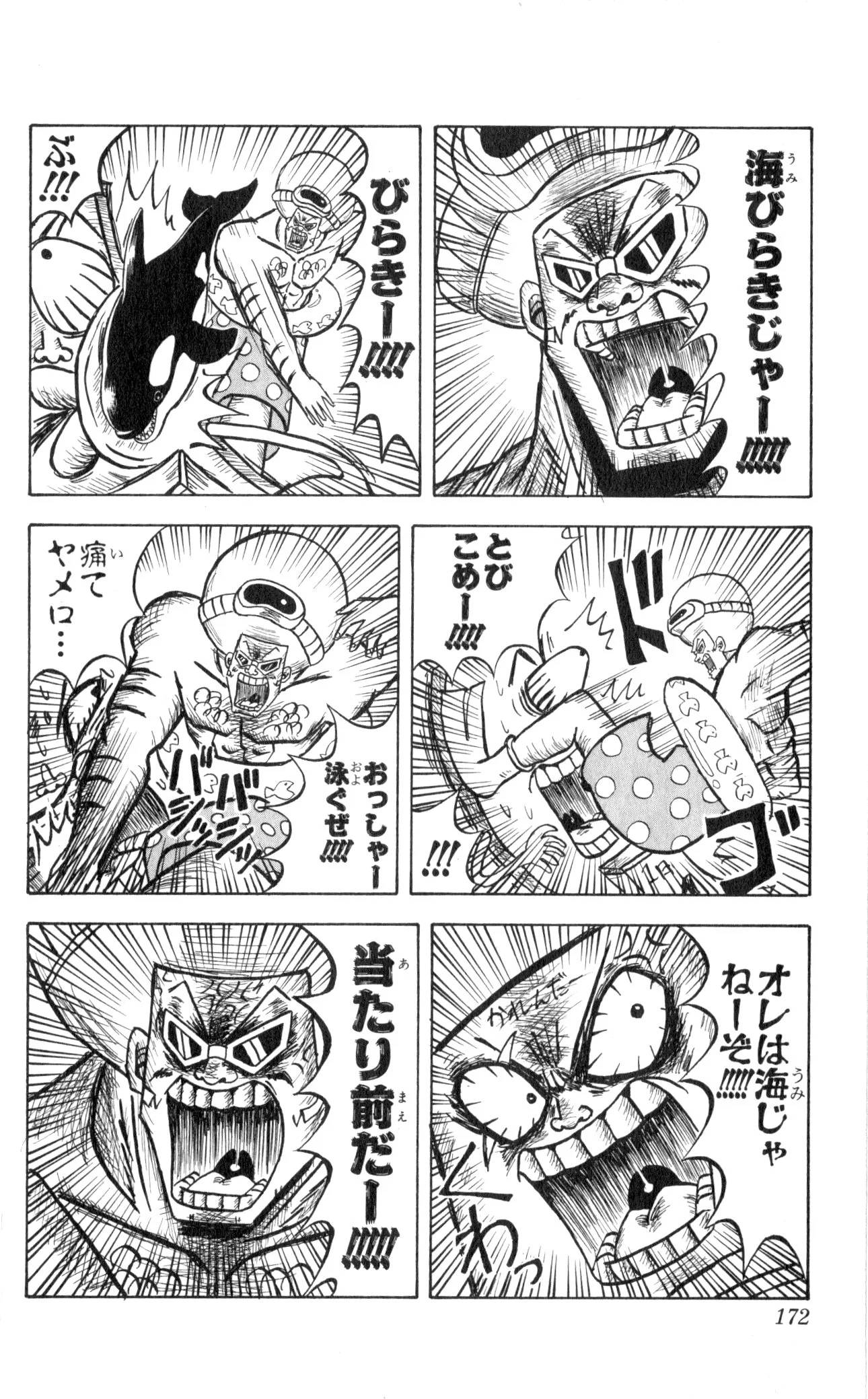 Page 170