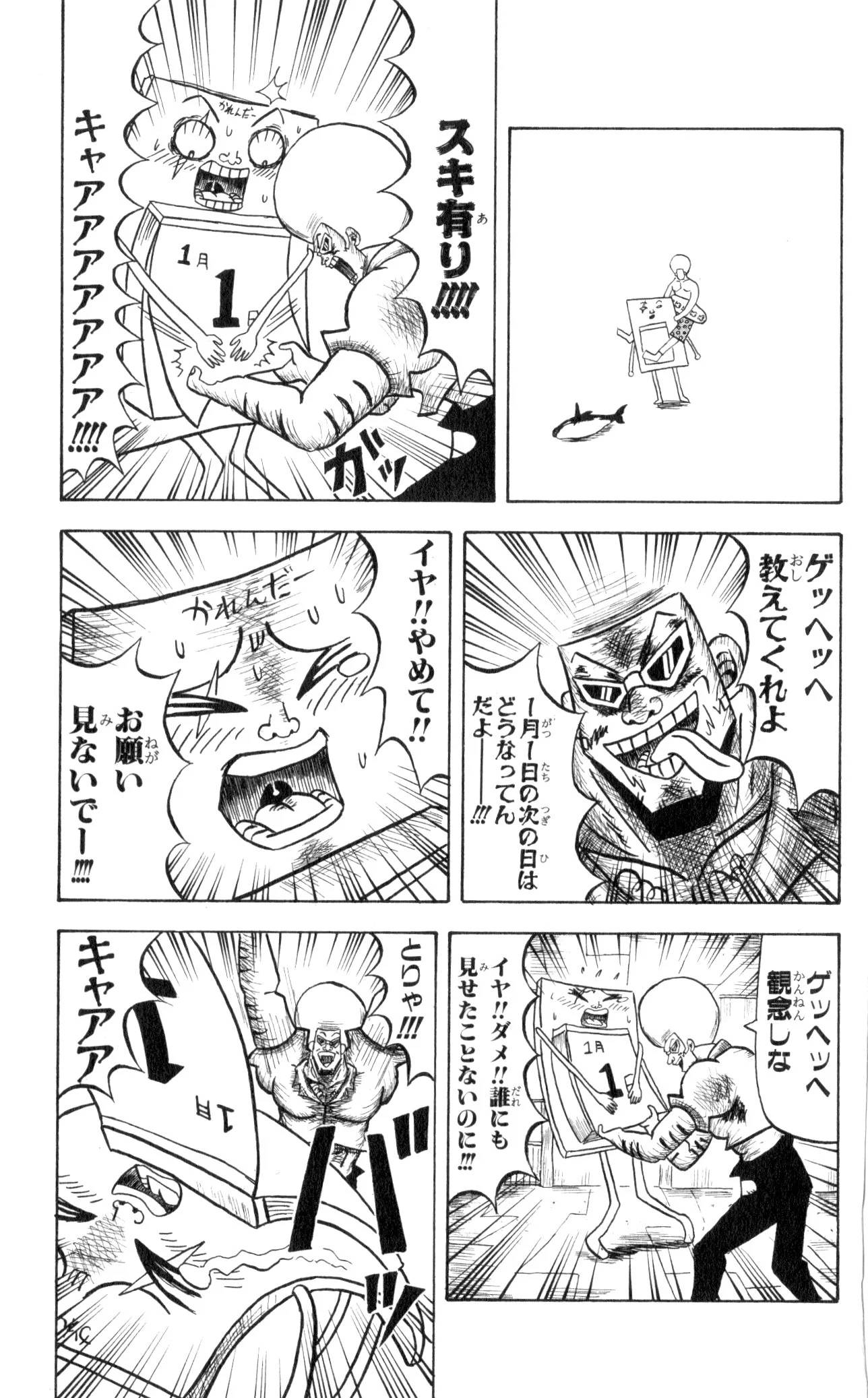 Page 171