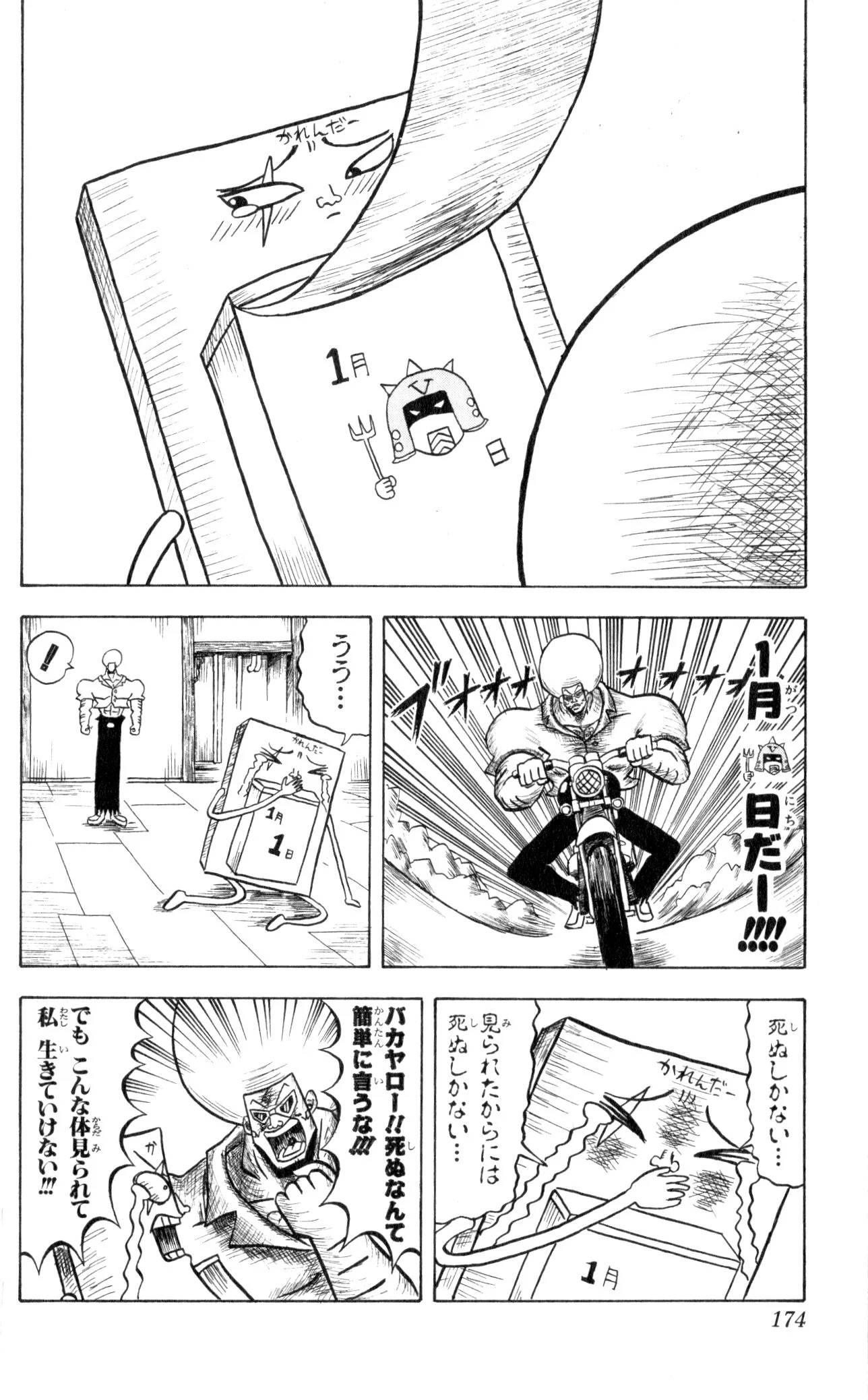 Page 172