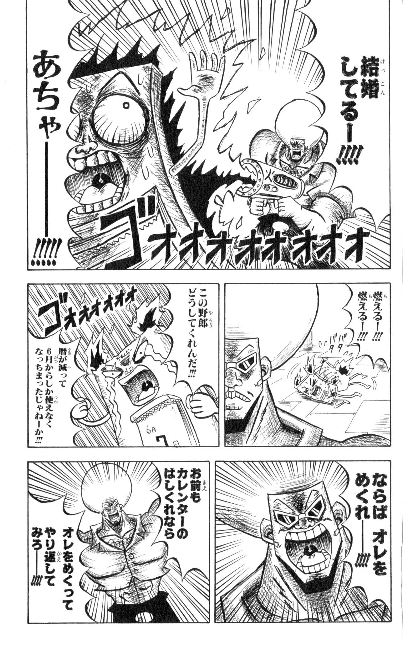 Page 175