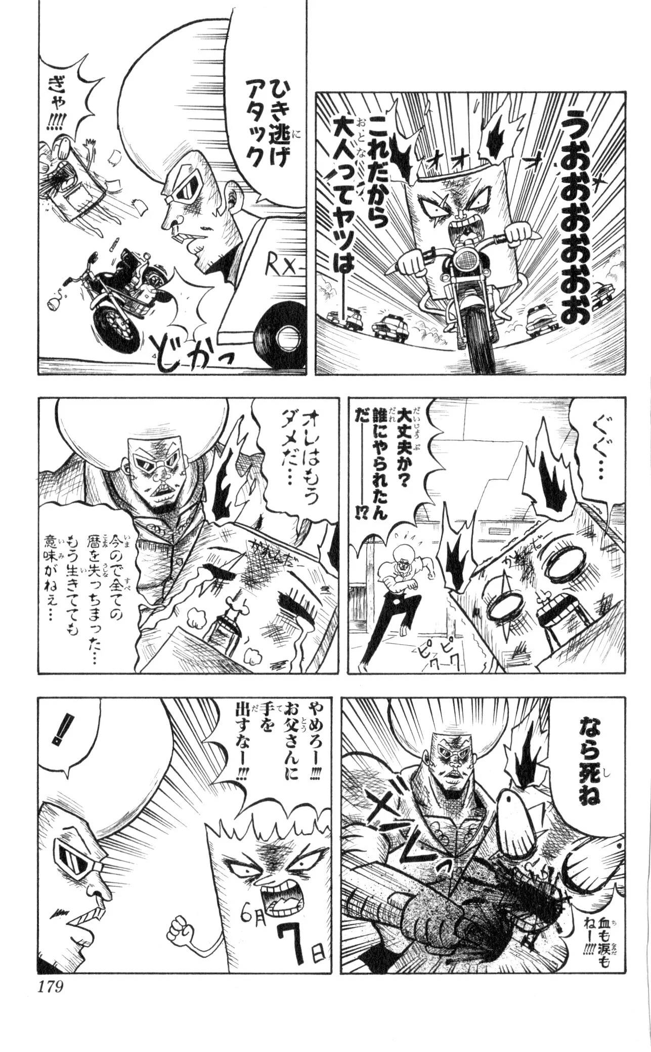 Page 177