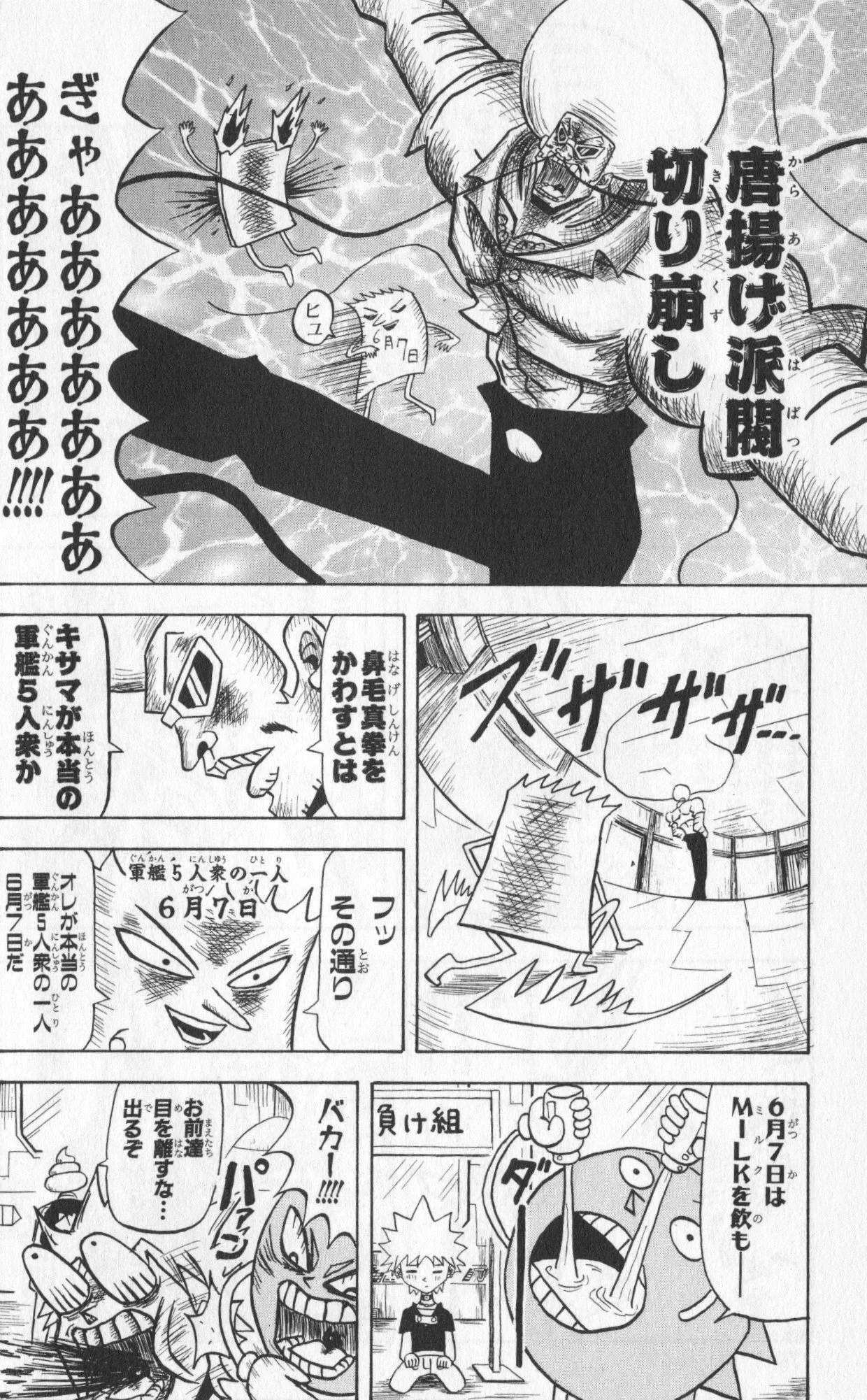 Page 178