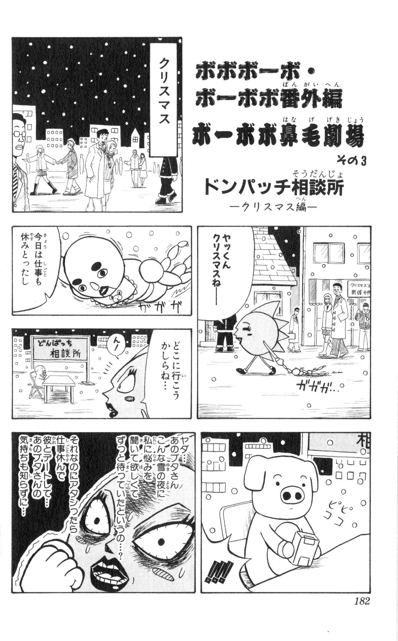 Page 180