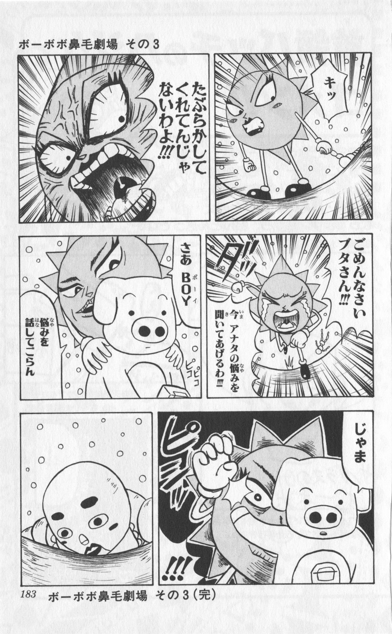 Page 181