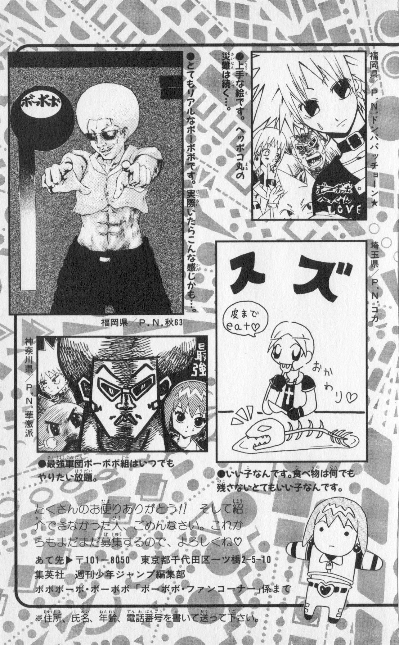 Page 185