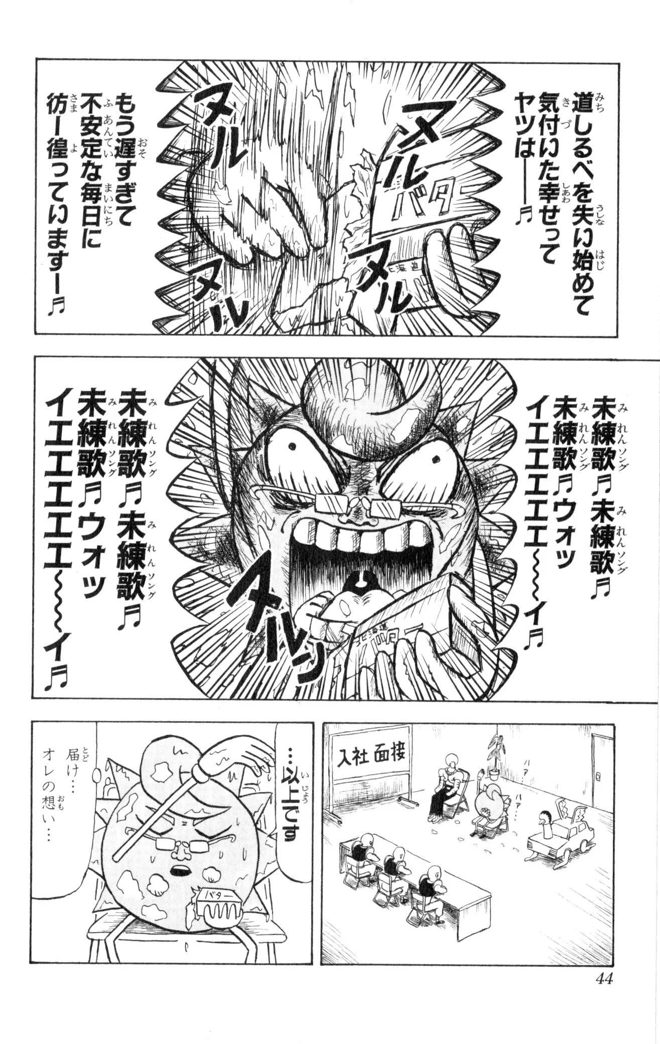 Page 42